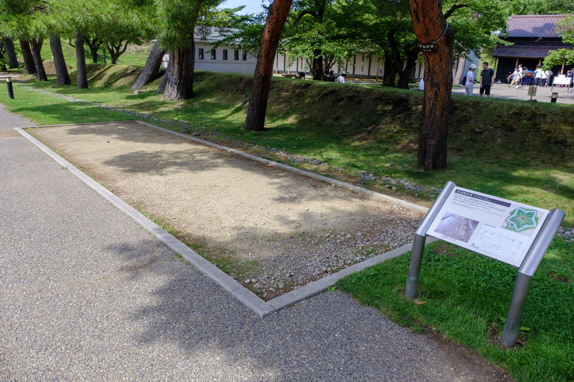 供溜腰掛跡 (2024)