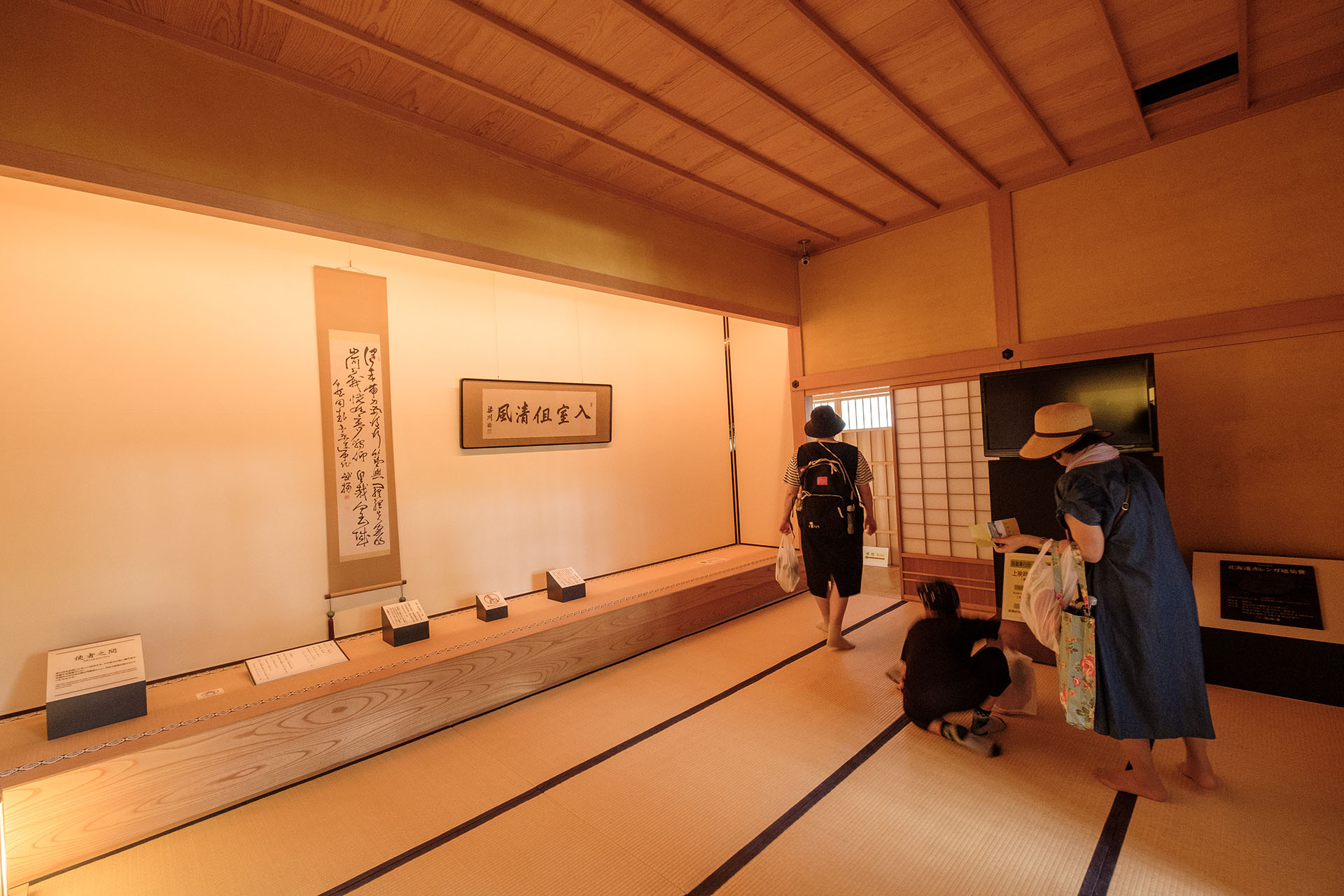 箱館奉行所內部 使者の間 (2024)