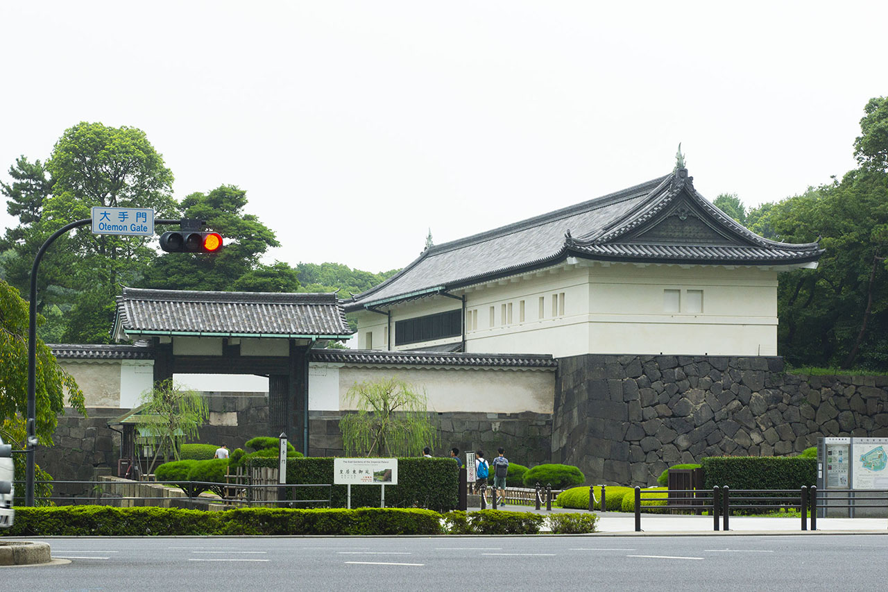 大手門 (2017)