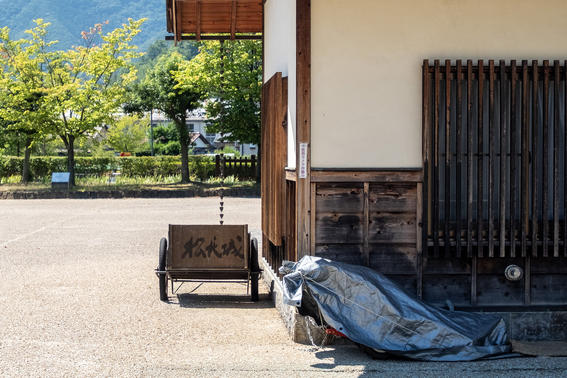 二の丸管理棟 (2025)