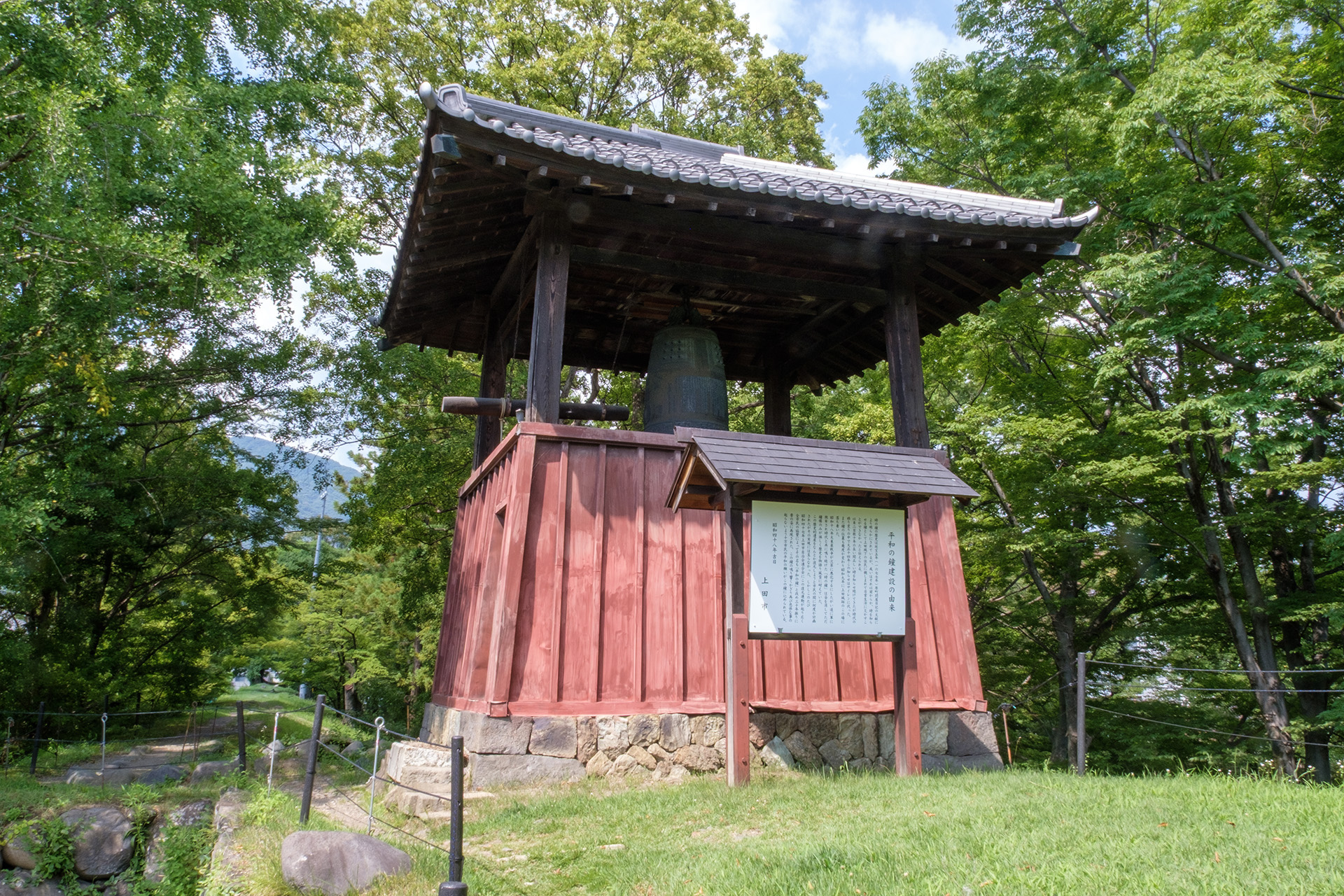 平和の鐘 (2025)