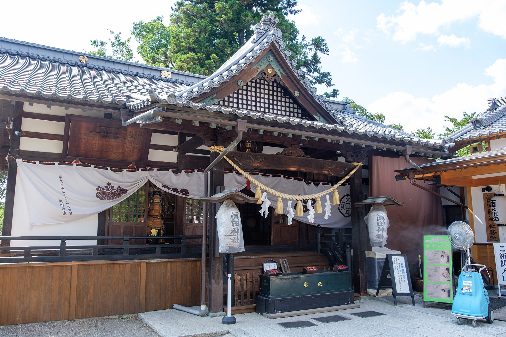真田神社(本丸) (2025)