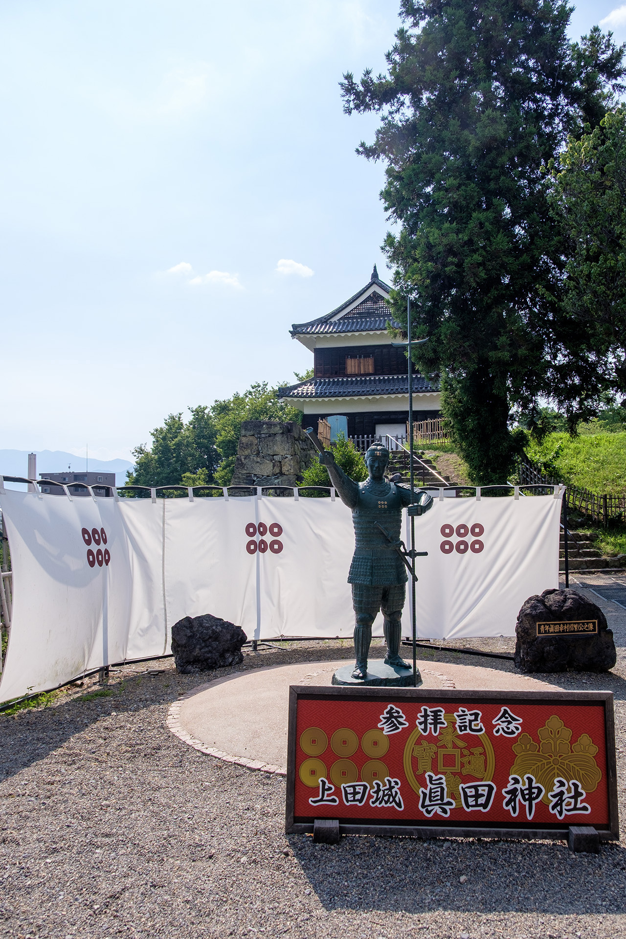 真田信繁像，西櫓 (2025)