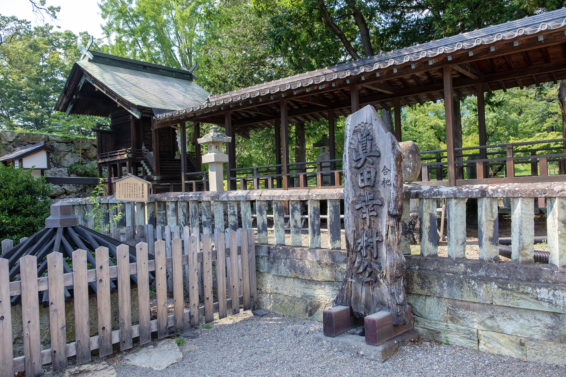 真田神社(本丸) (2025)