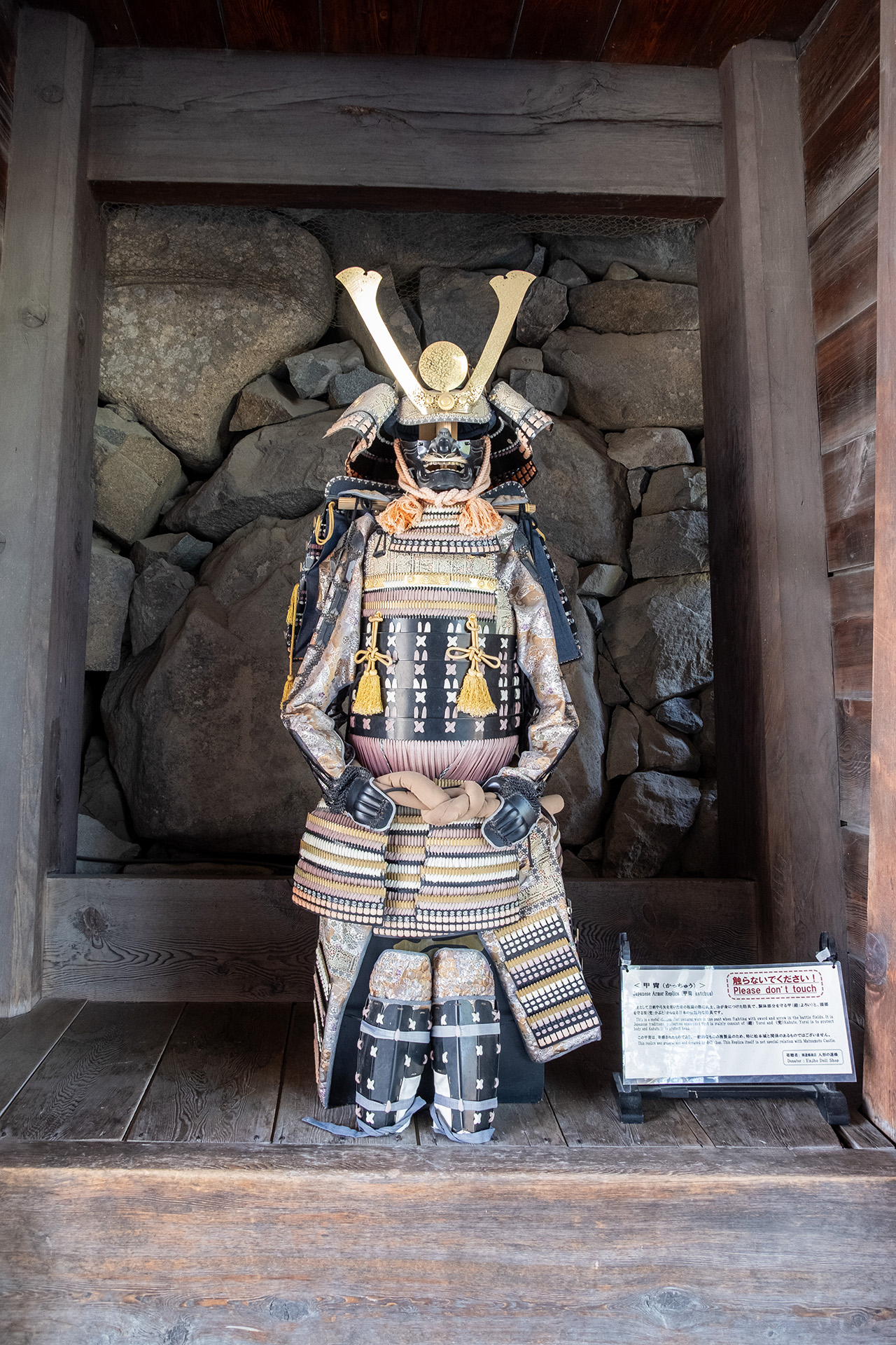 黒門（一の門）の甲胄展示 (2025)
