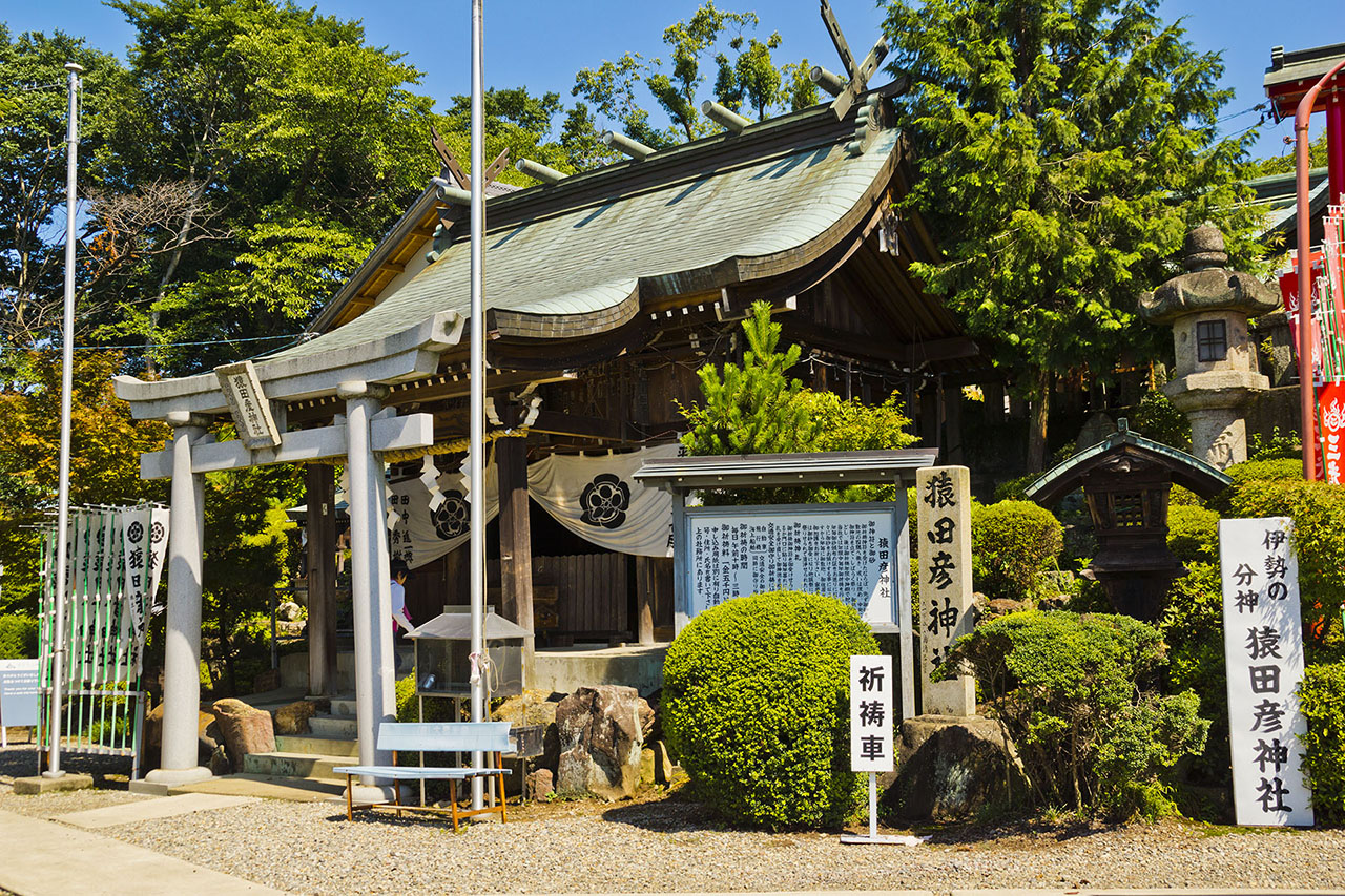 猿田彥神社 (2012)