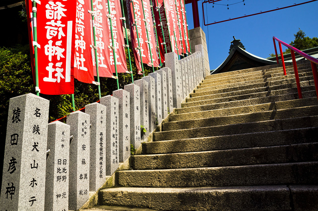 松の丸にある三光稲荷神社 (2012)