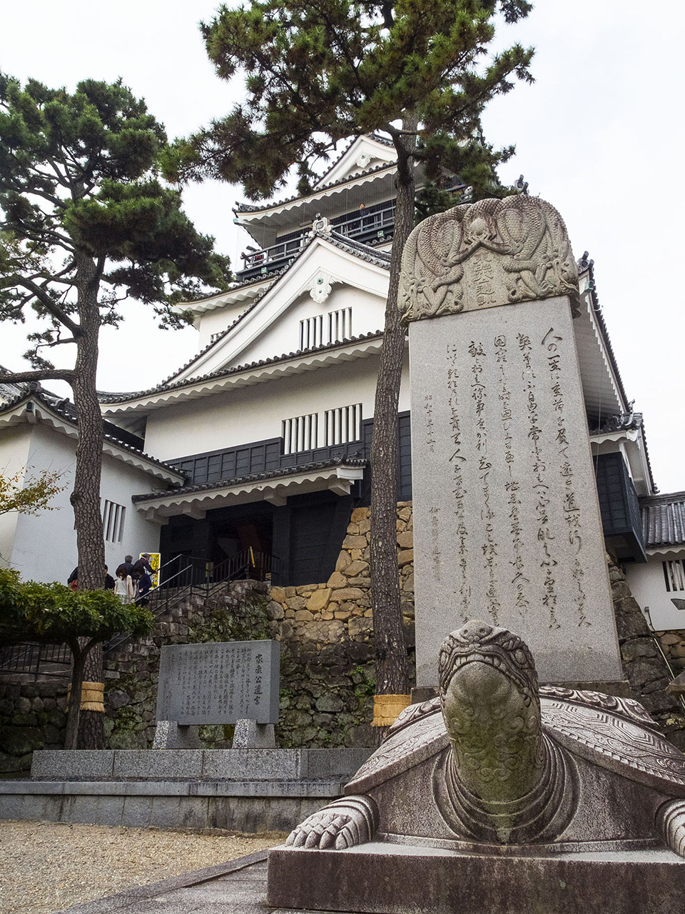 東照宮遺訓 (2015)