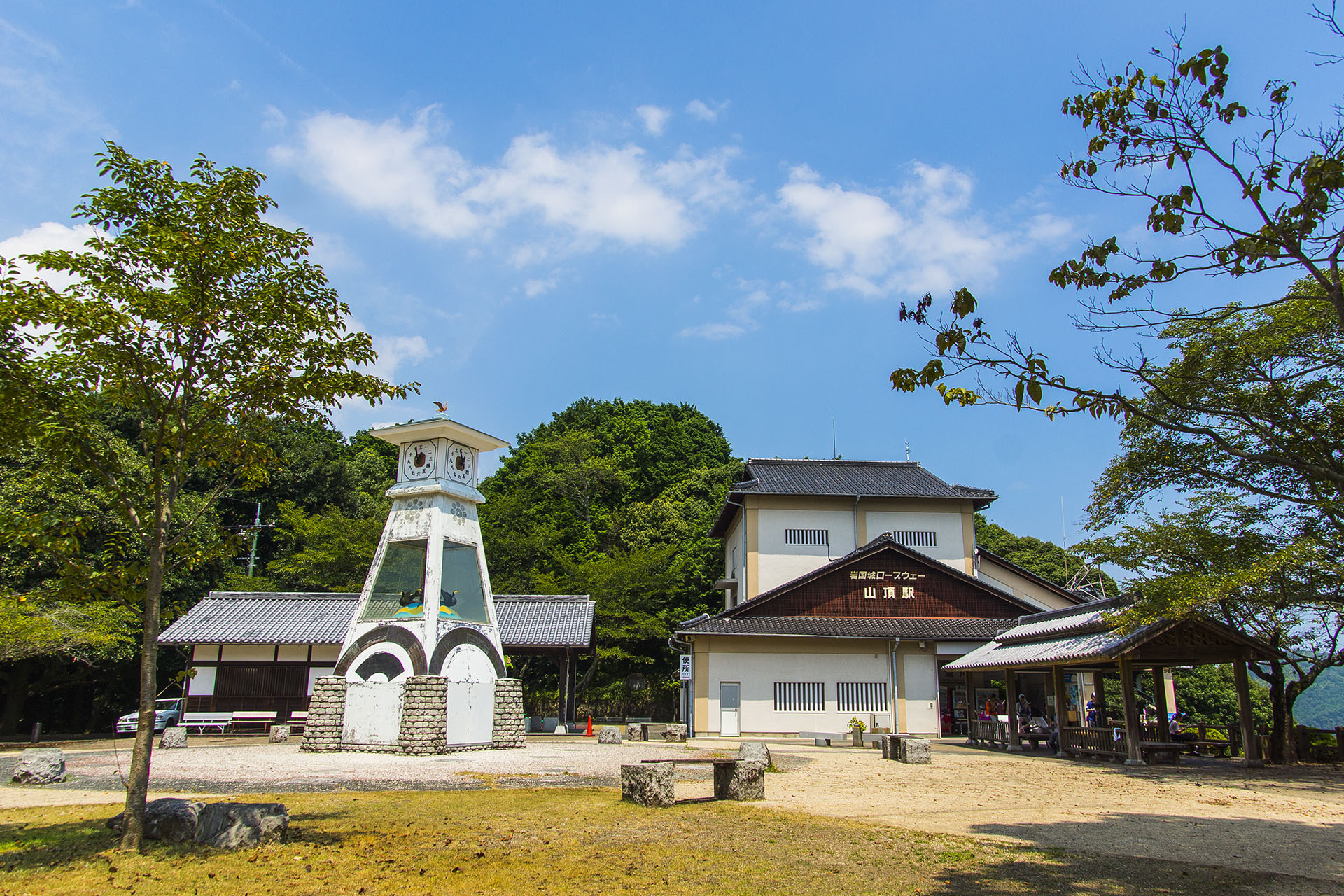 登山纜車山頂駅と城山からくり時計 (2016)