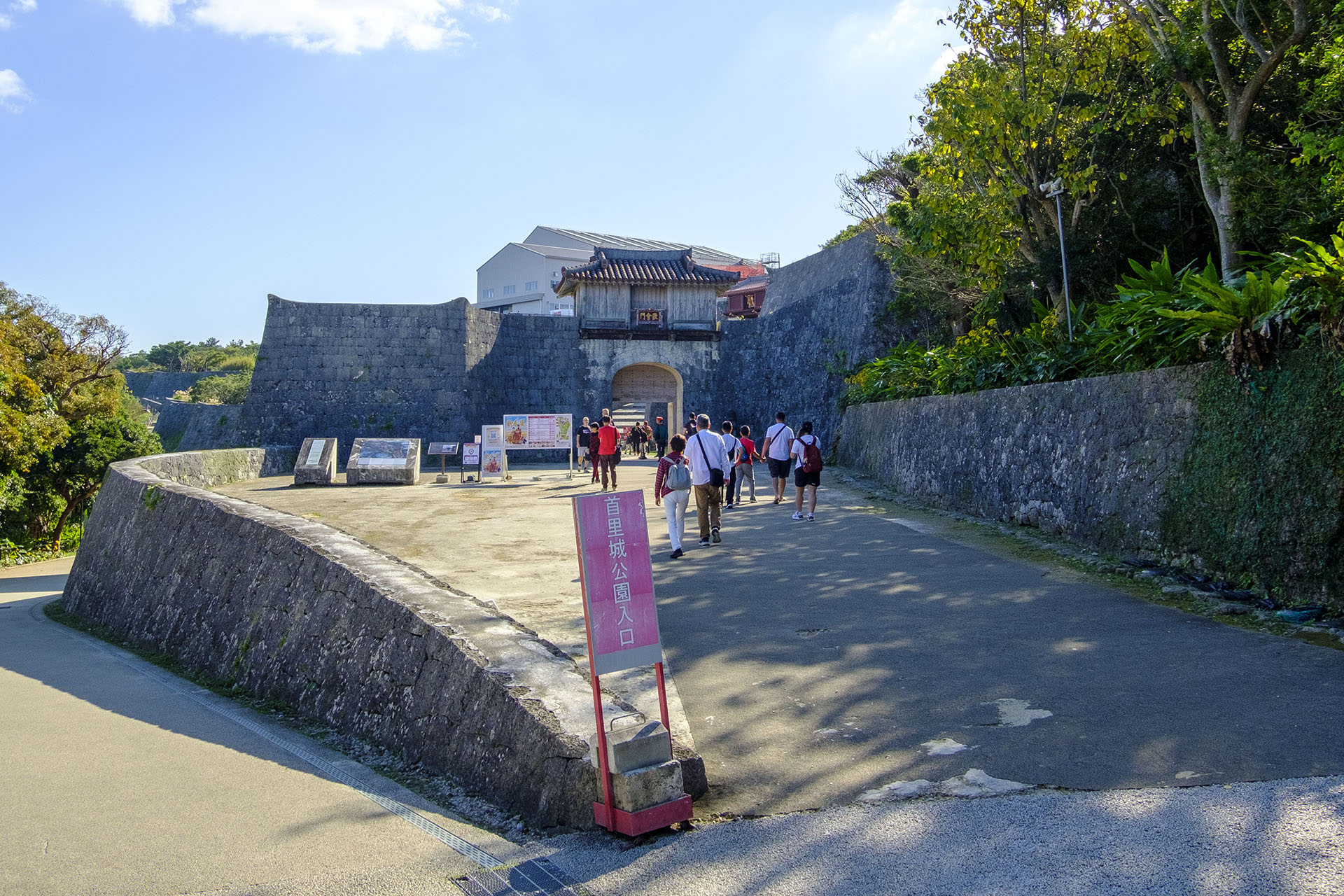 歡會門 (2024)