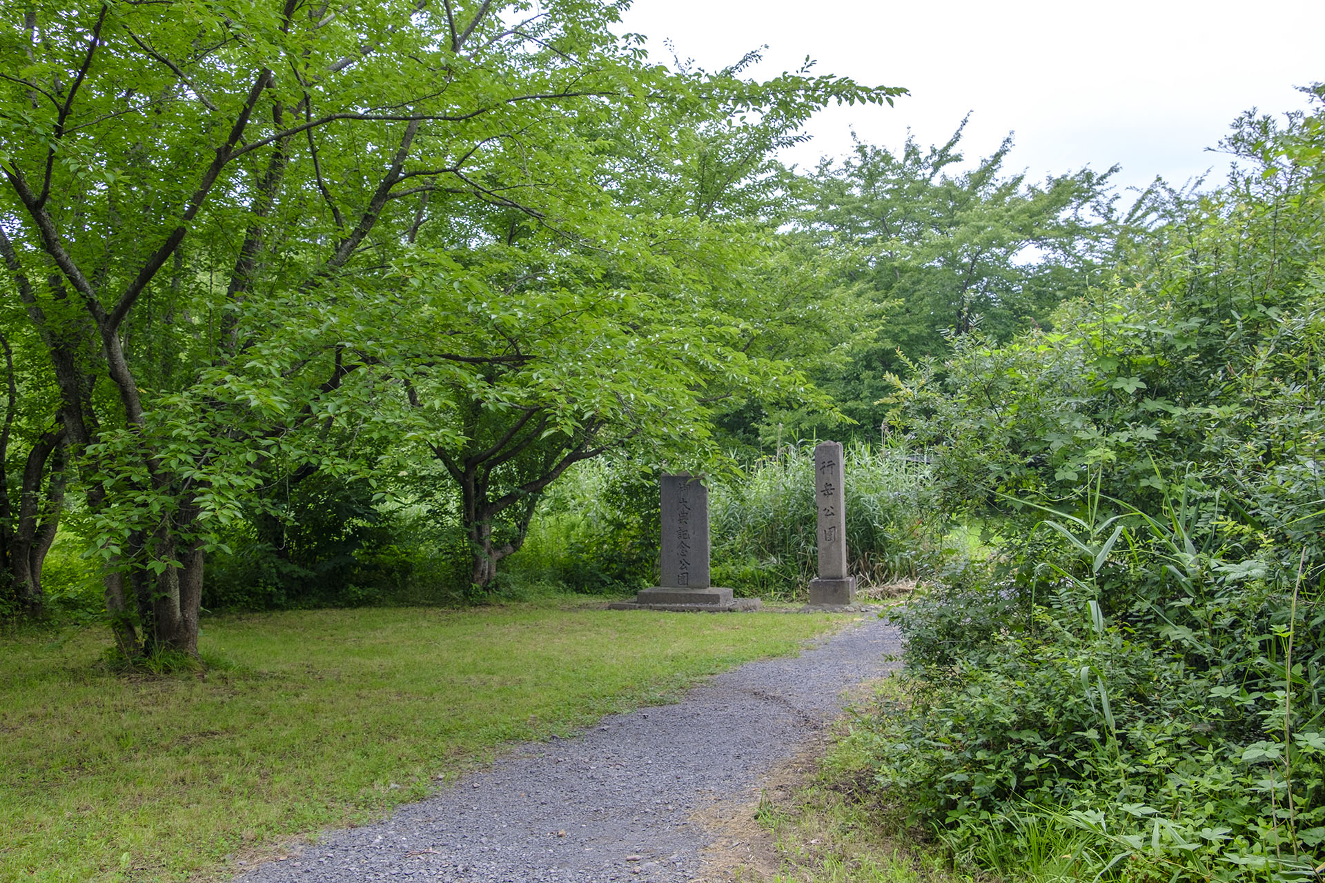 城跡公園入口の石碑 (2024)
