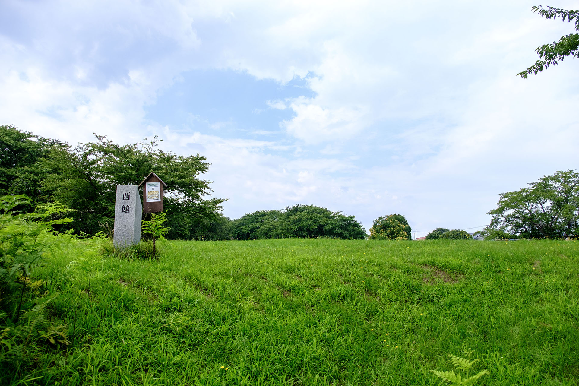 西館跡 (2024)