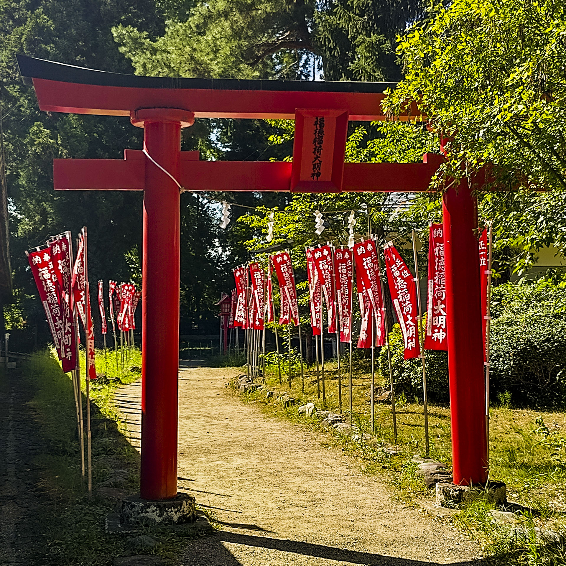 福德稻荷神社 (2023)