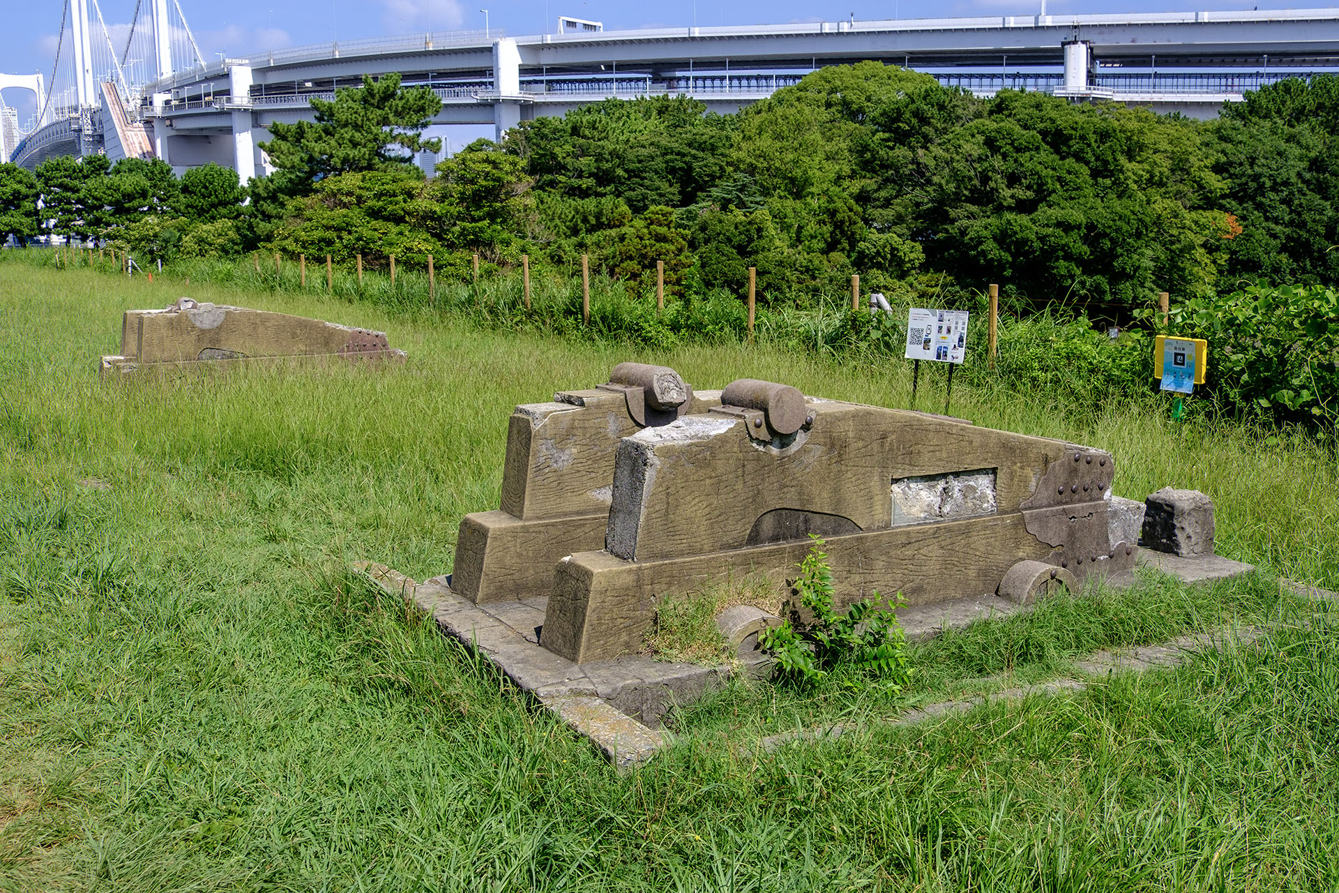 第三台場 砲台跡 (2024)