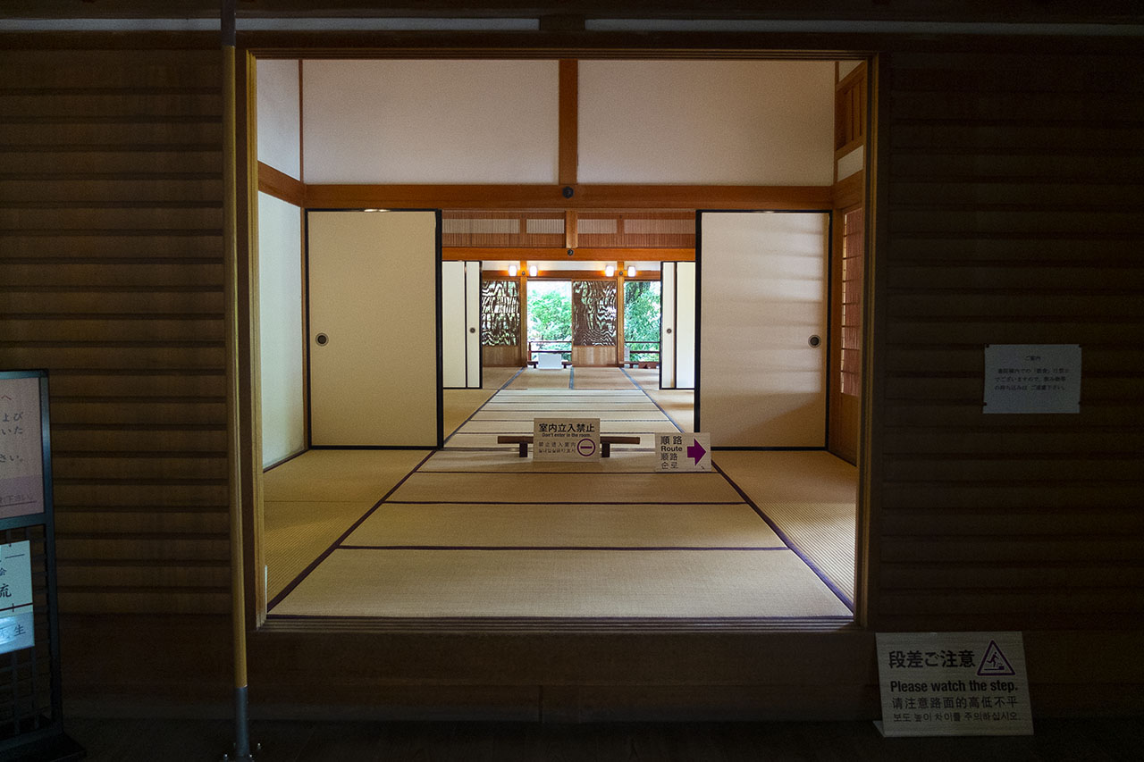 下屋敷(書院)內部 (2018)