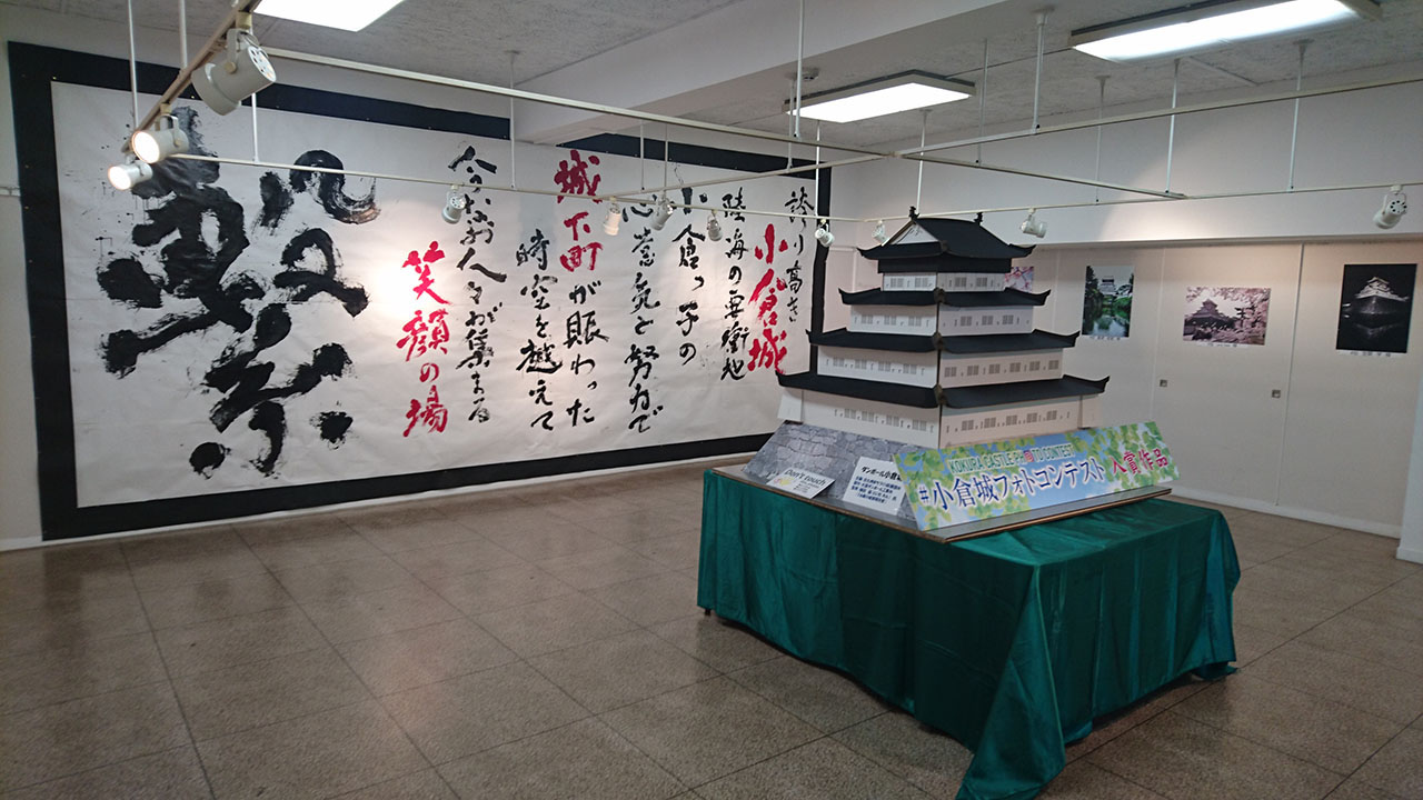 天守內部 (2018)