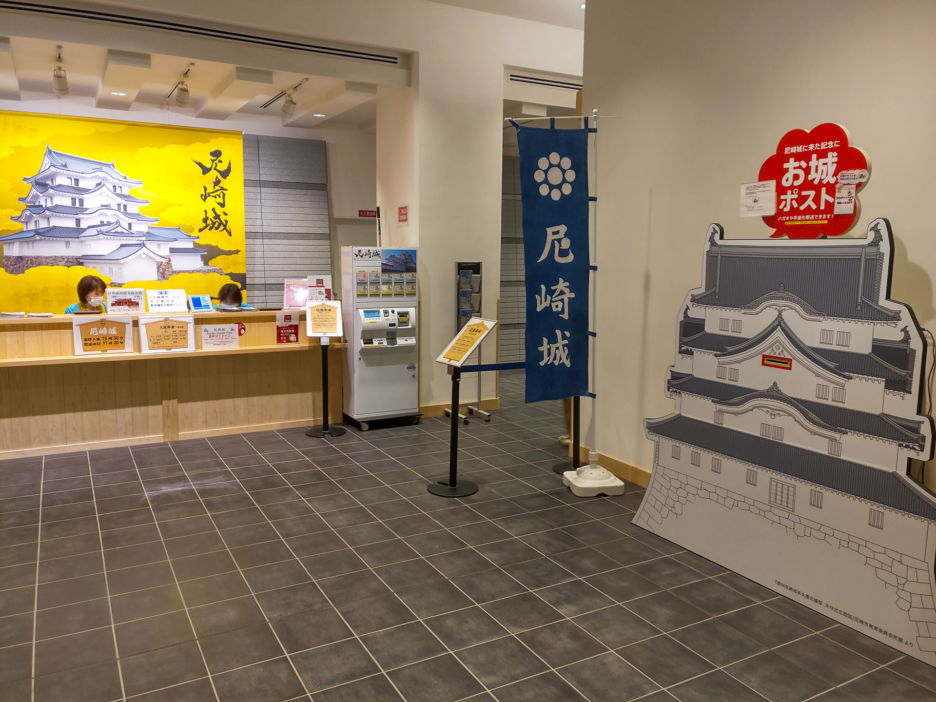 尼崎城 天守入り口 (2020)