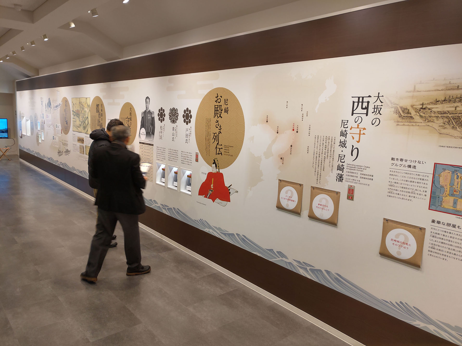 尼崎城 2階 尼崎城の歴史 (2020)