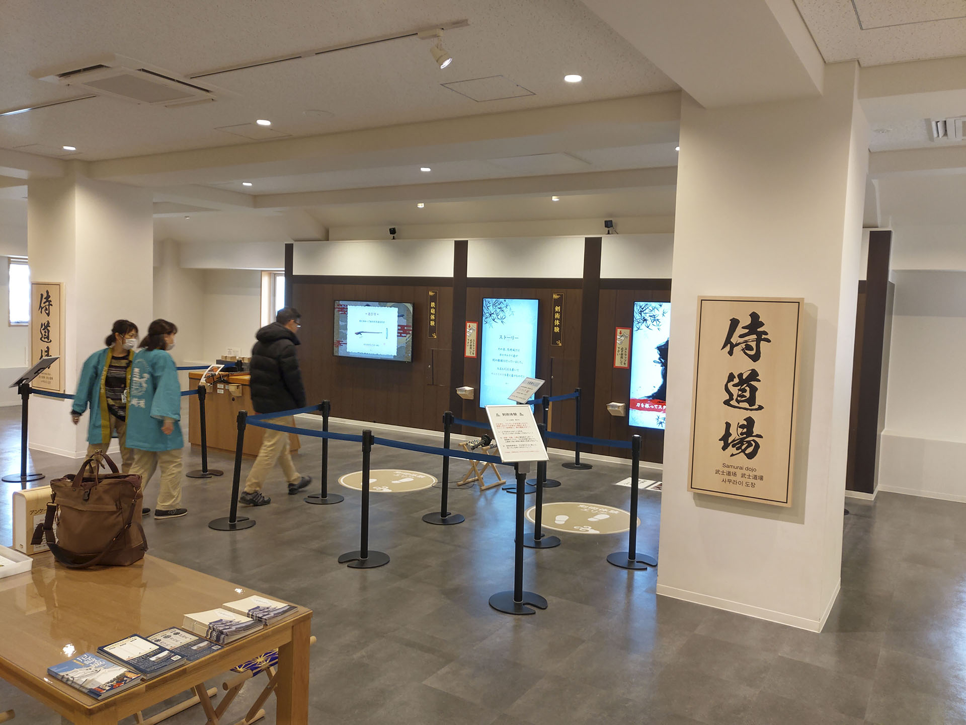 尼崎城 2階 侍道場 (2020)