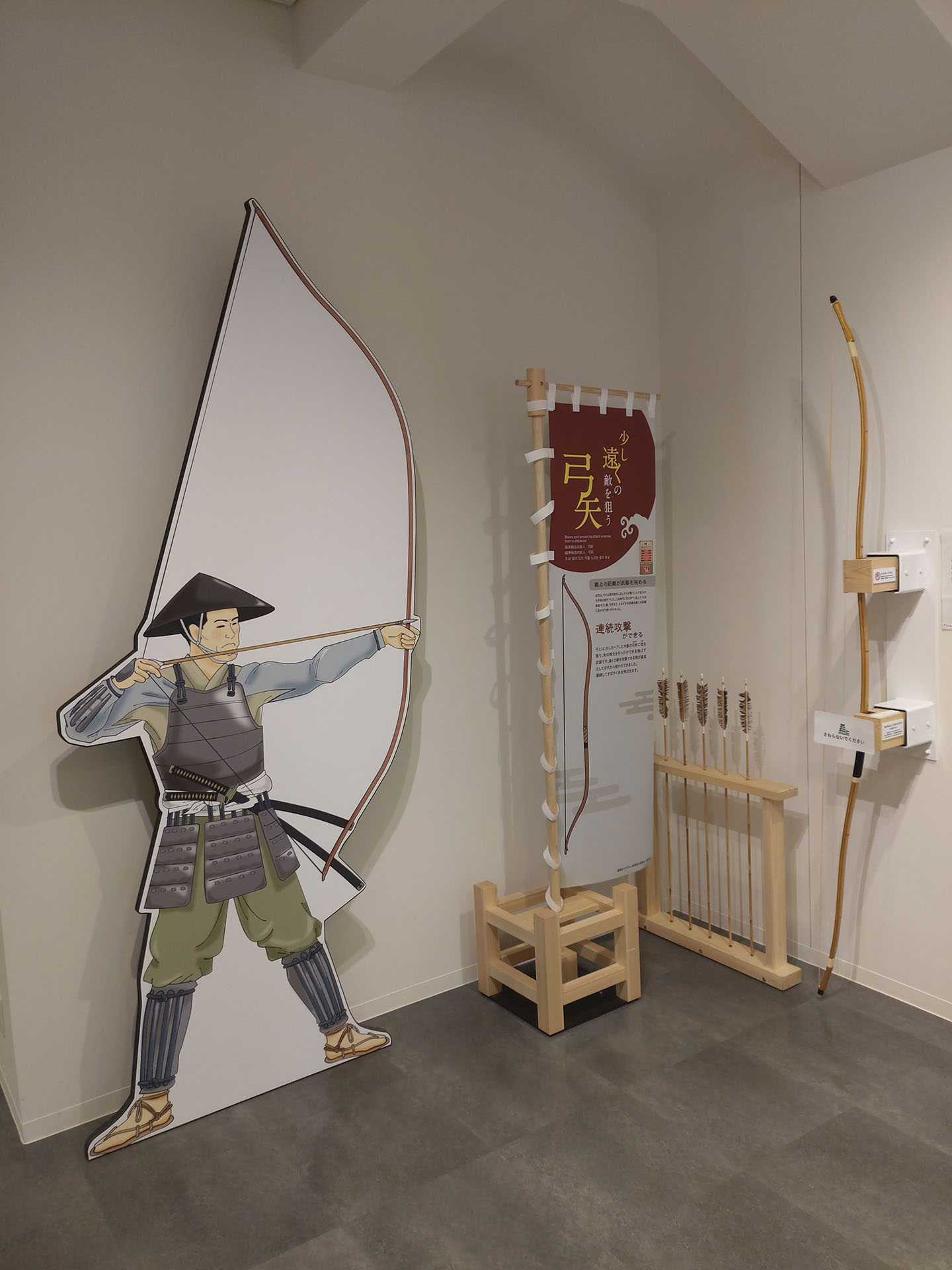尼崎城 2階 侍道場 (2020)