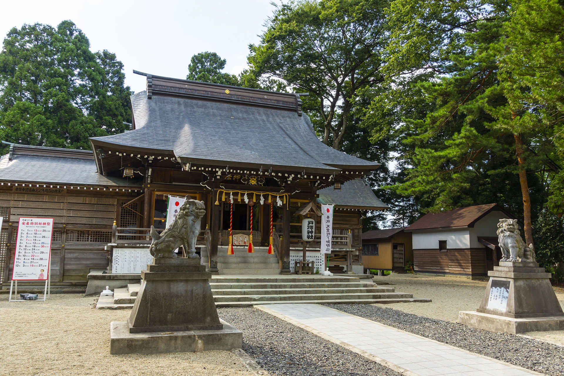 本丸跡（戸澤神社） (2019)
