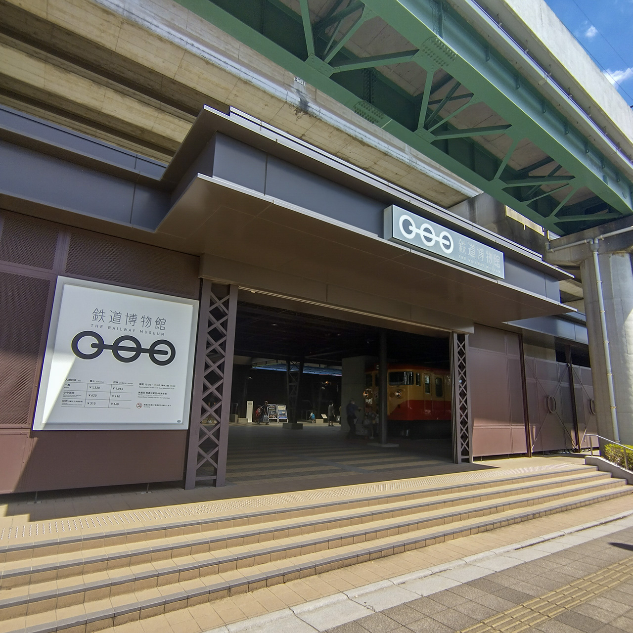 鐵道博物館 (埼玉市) Railway Museum (Saitama) (2023)