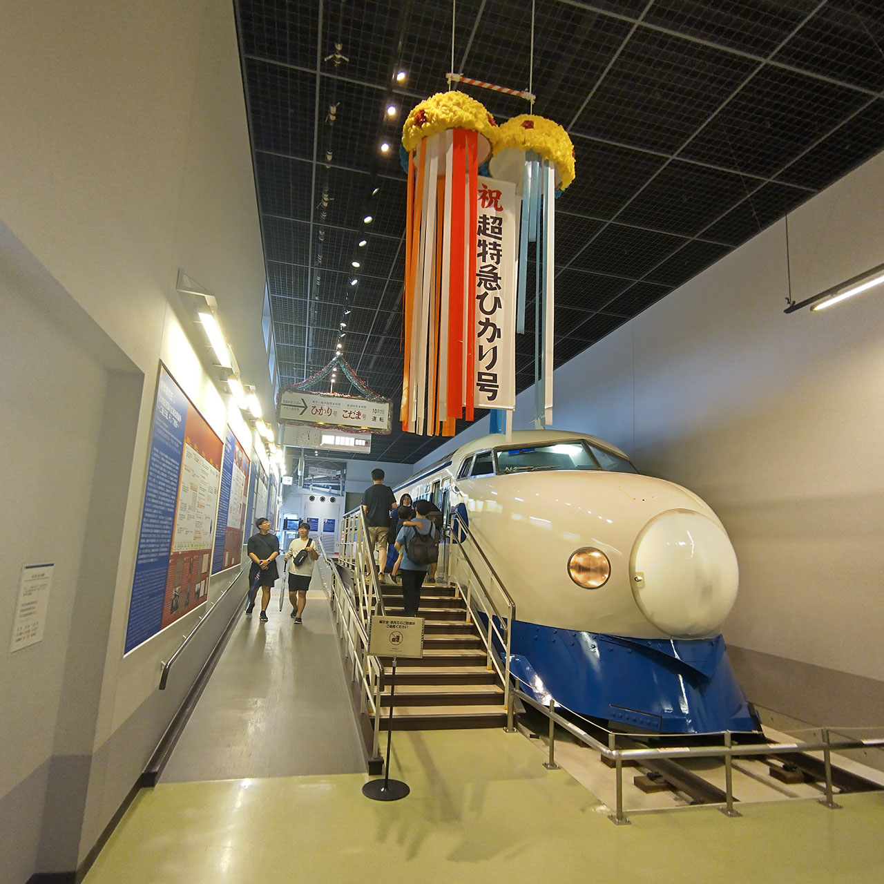 鐵道博物館 (埼玉市) Railway Museum (Saitama) (2023)