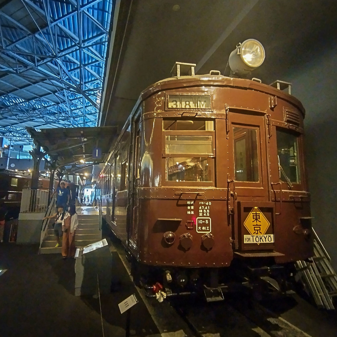 鐵道博物館 (埼玉市) Railway Museum (Saitama) (2023)