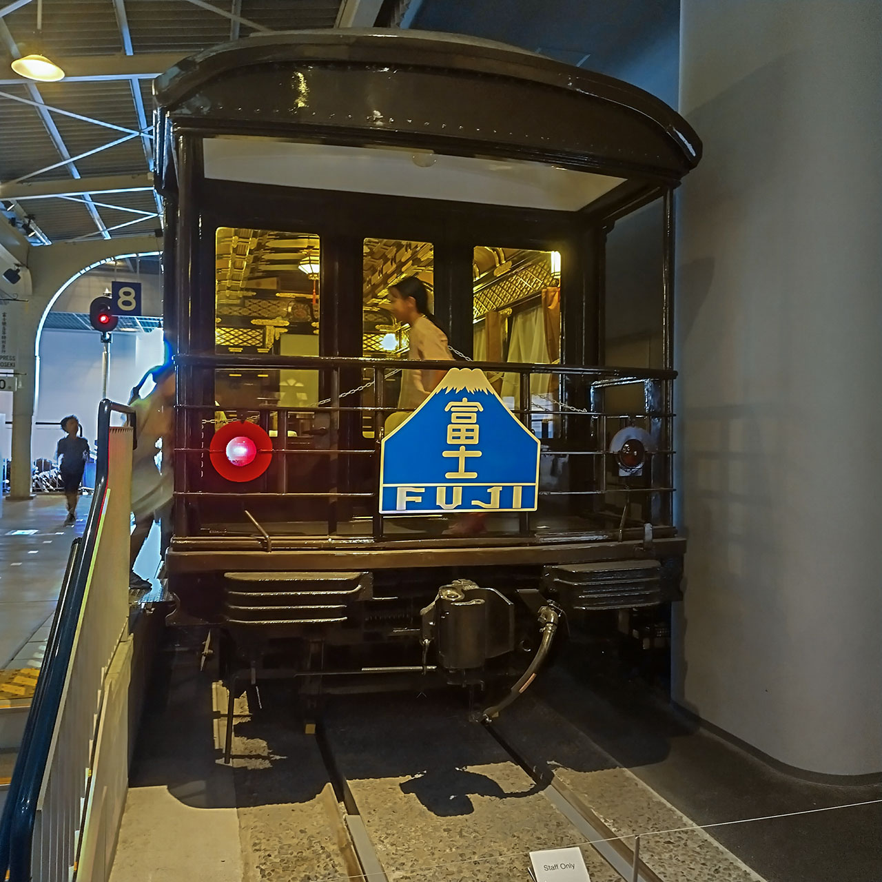 鐵道博物館 (埼玉市) Railway Museum (Saitama) (2023)