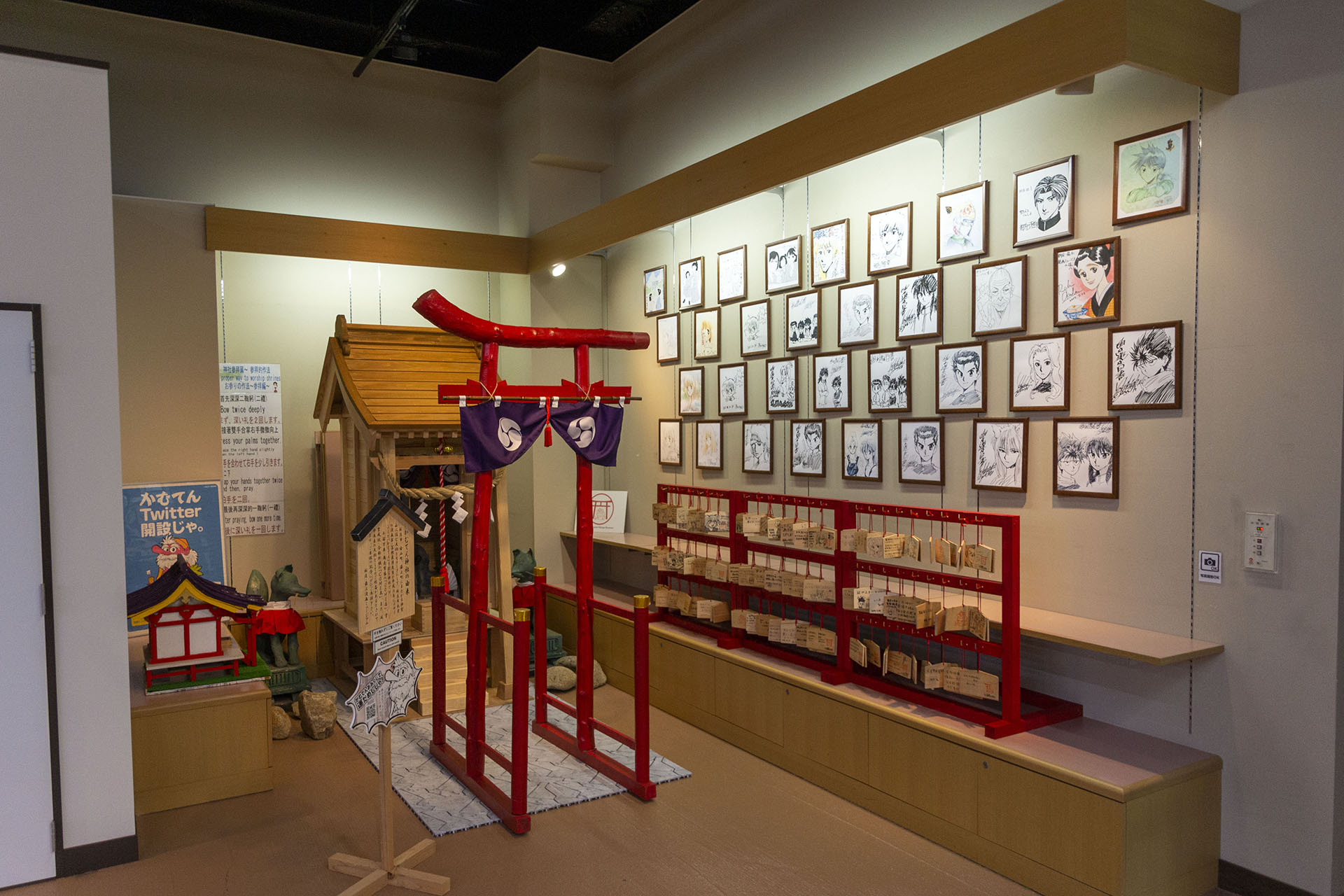 新庄・最上漫畫博物館 - 2019