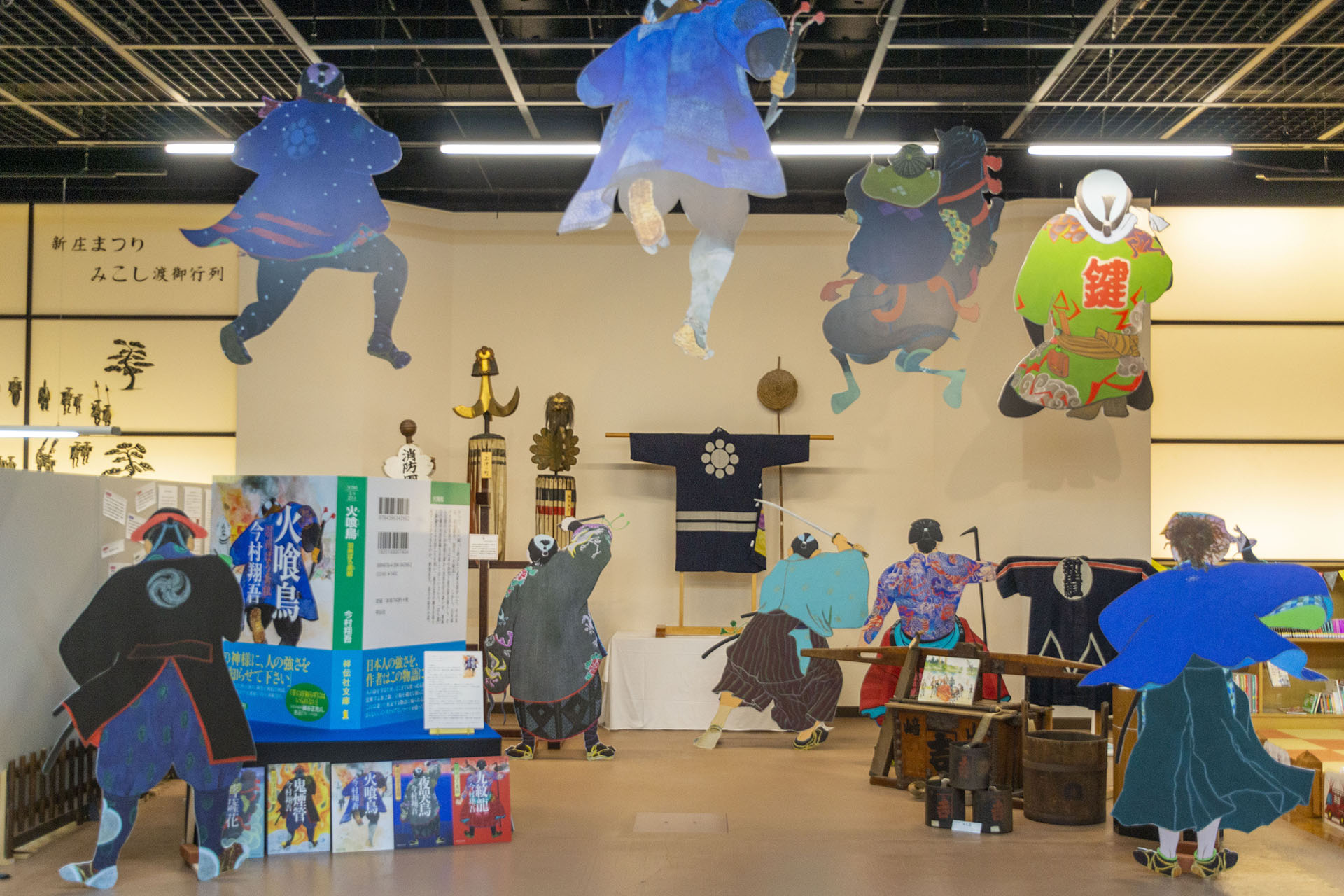 新庄・最上漫畫博物館 - 2019