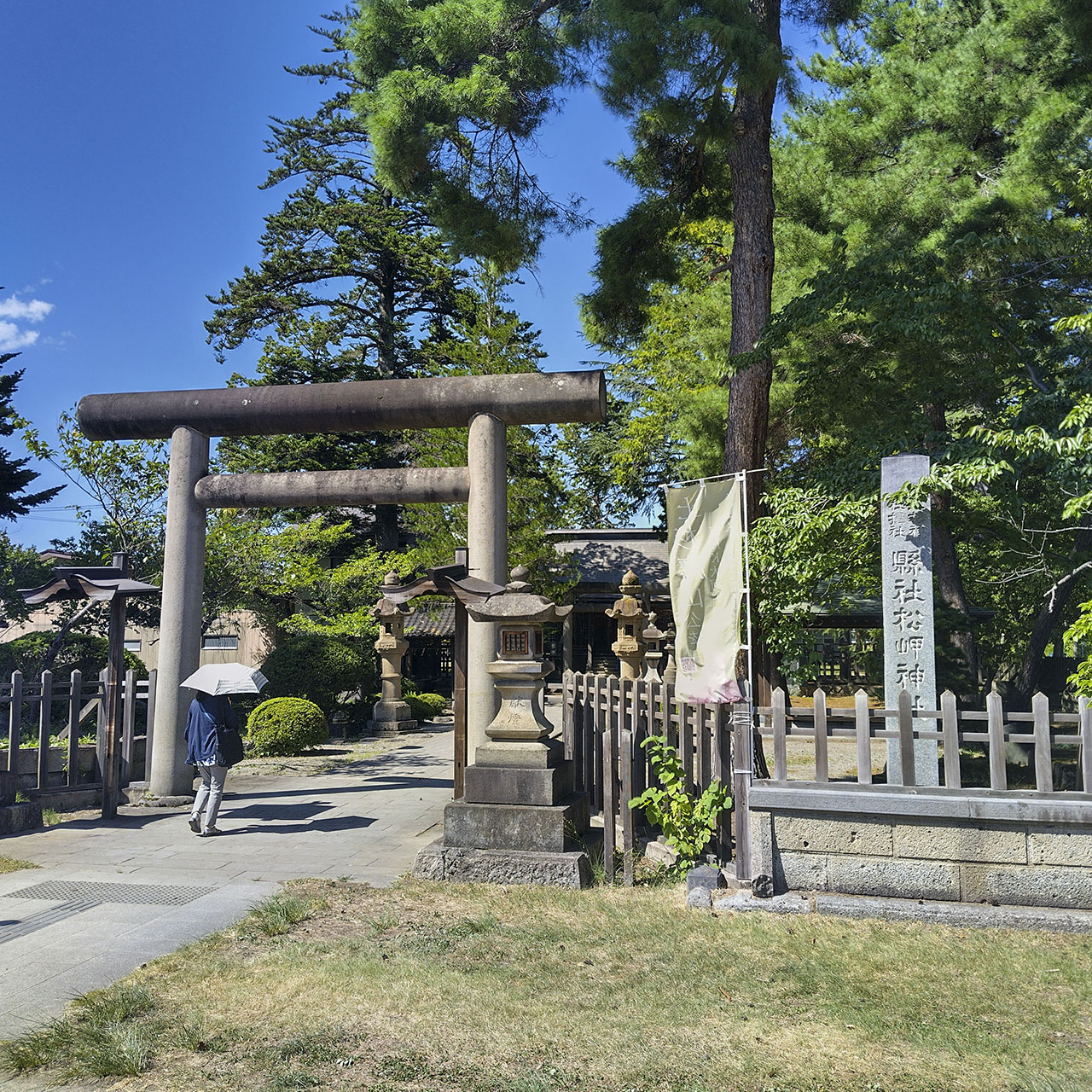 米澤城跡 (松岬公園) - 2023