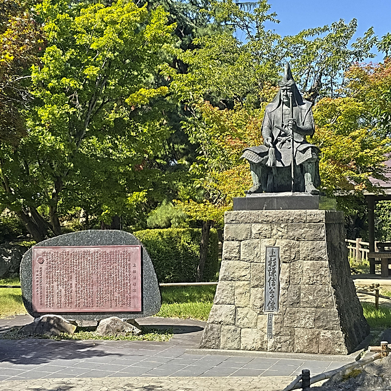 米澤城跡 (松岬公園) - 2023