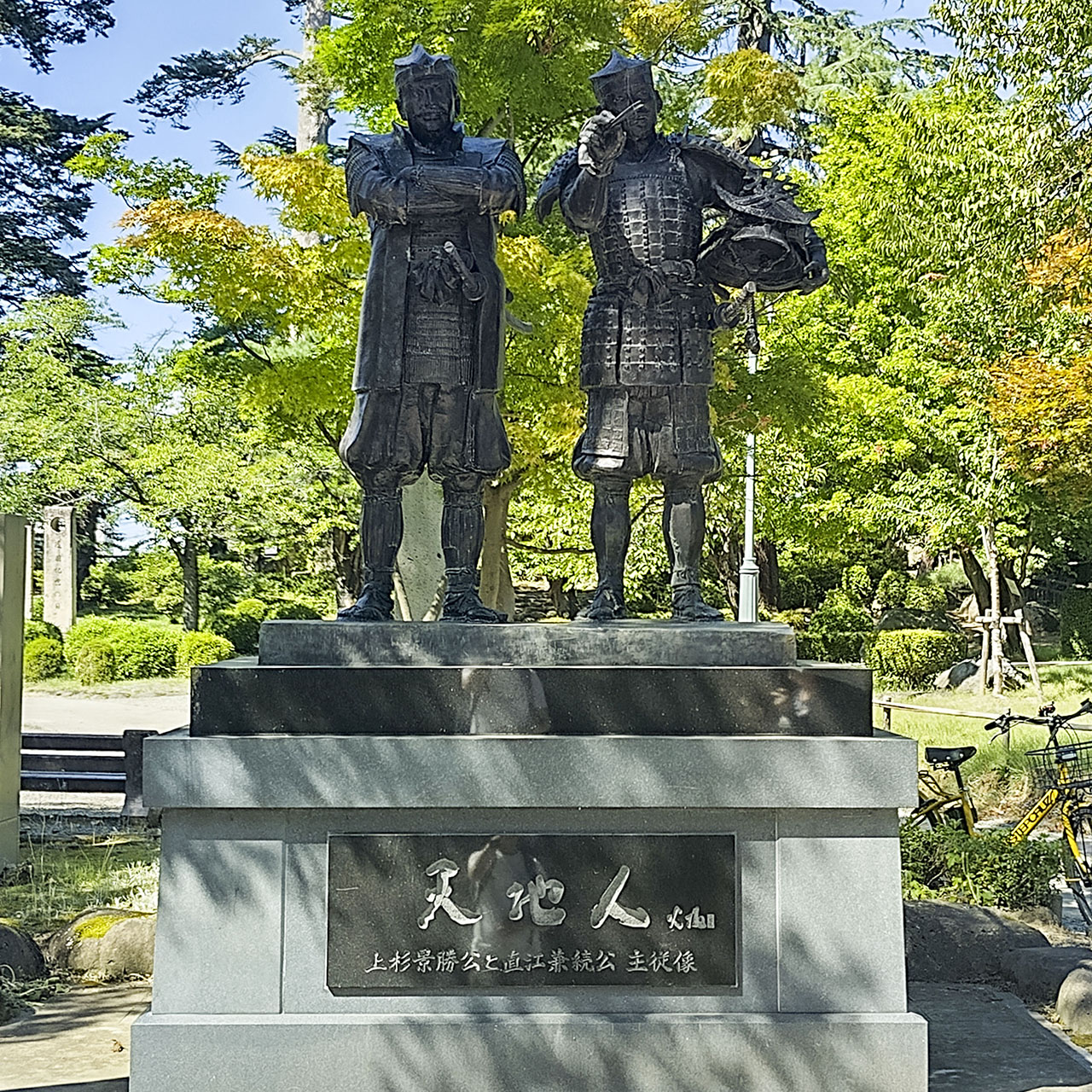 米澤城跡 (松岬公園) - 2023