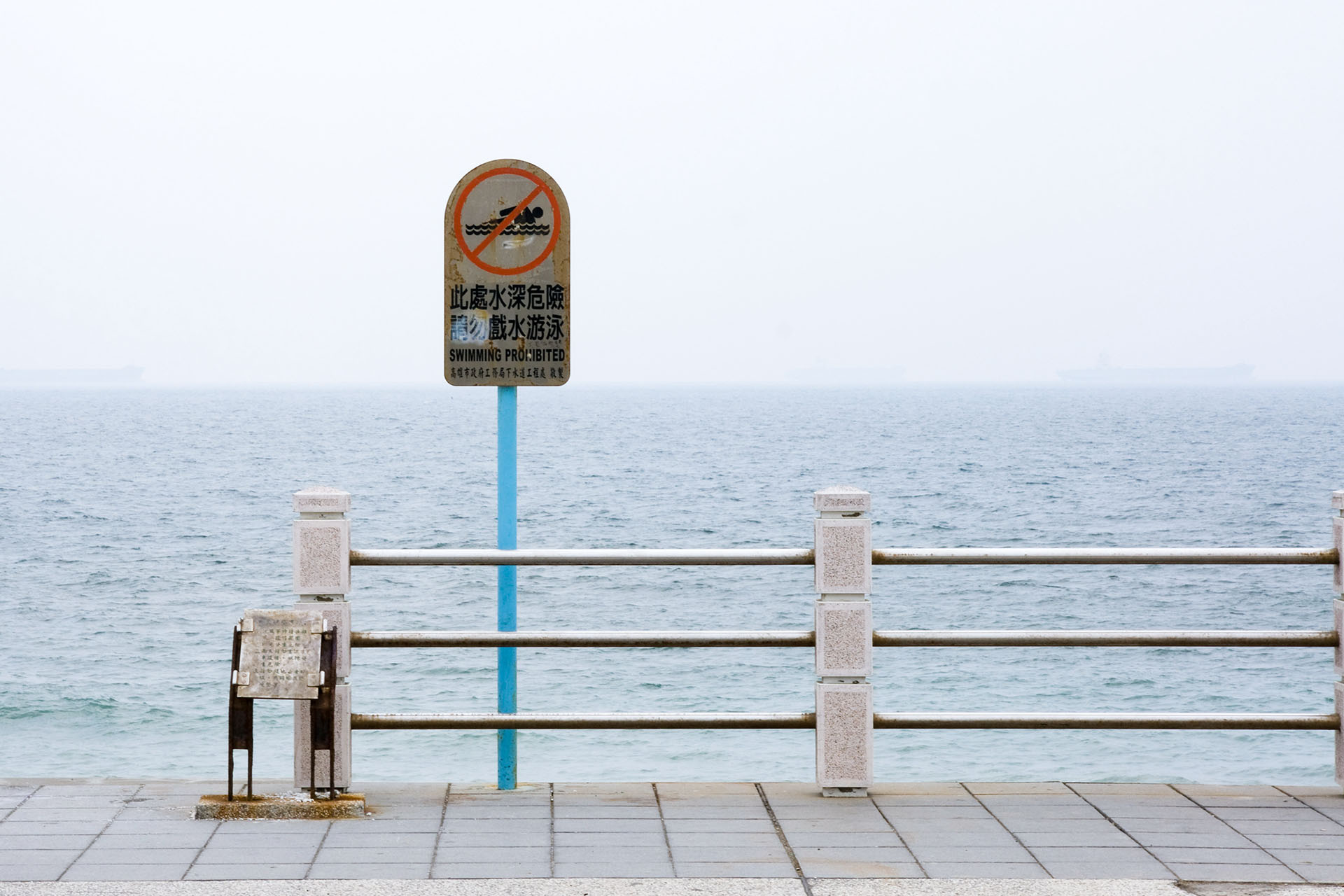 旗津  - 2008