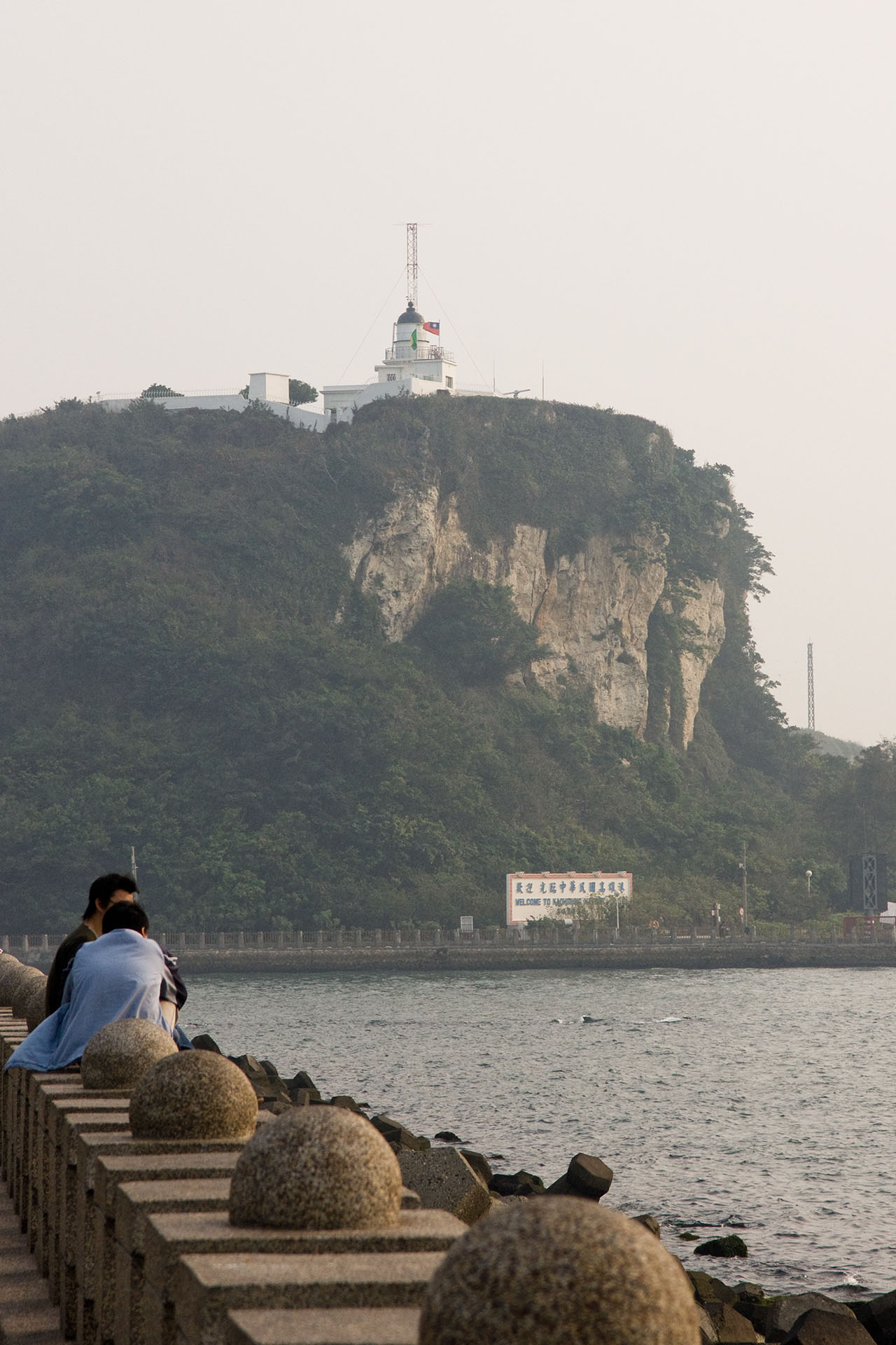 西子灣 - 2008