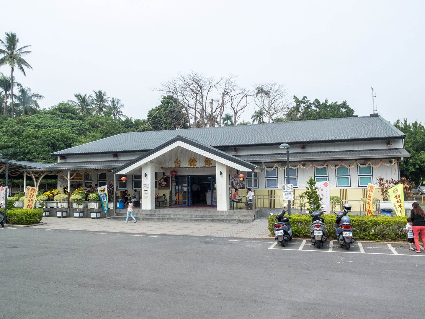 橋頭糖廠 - 2013