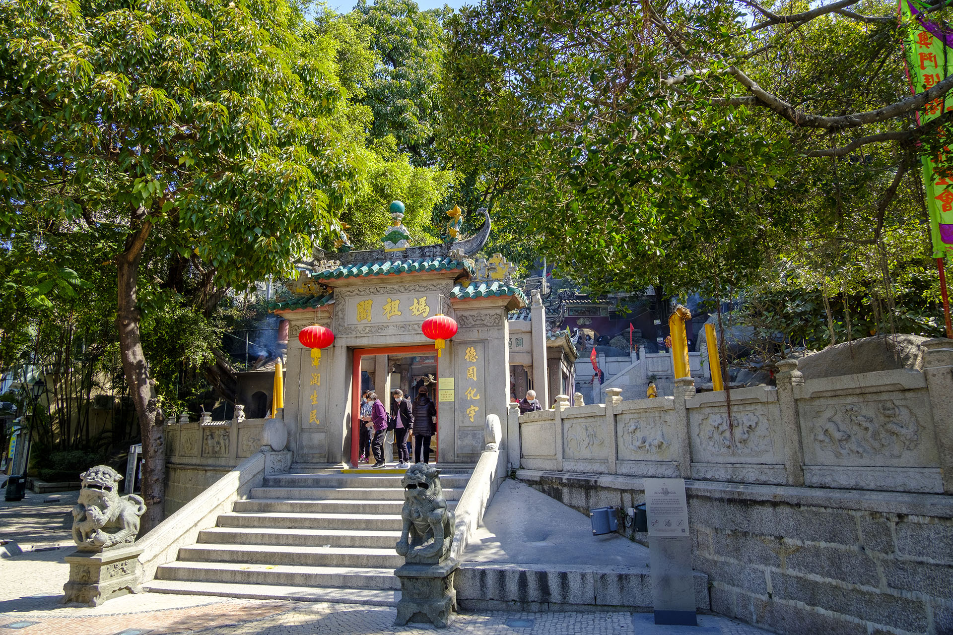 媽閣廟 A-Ma Temple (2023)