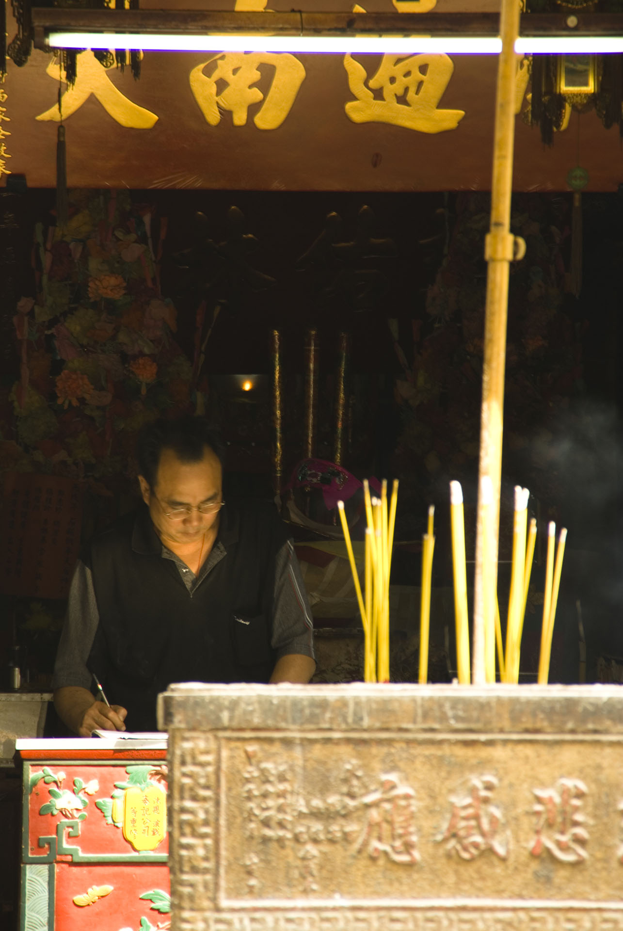 媽閣廟 A-Ma Temple (2006)