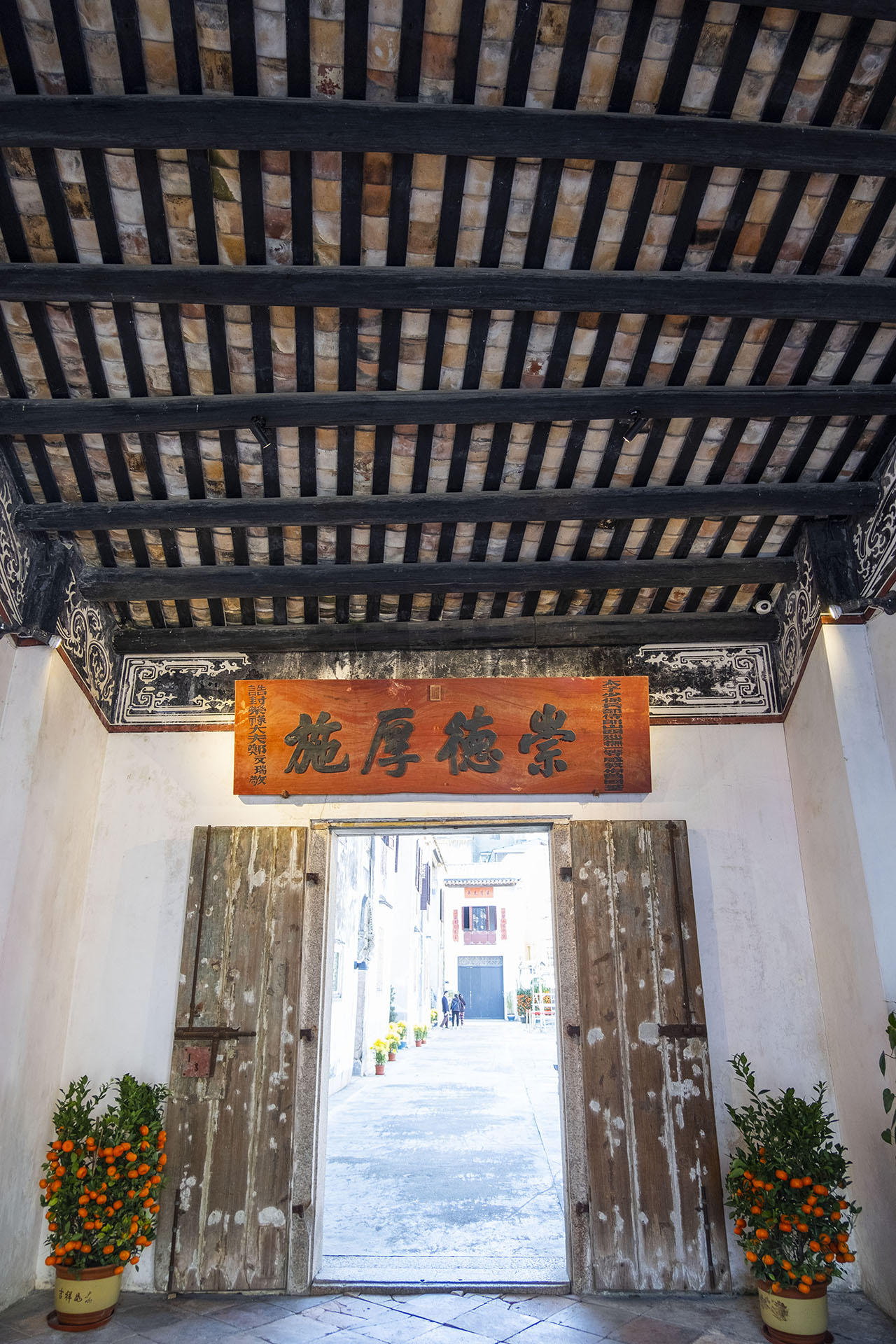 鄭家大屋 Mandarin&apos;s House (2023)