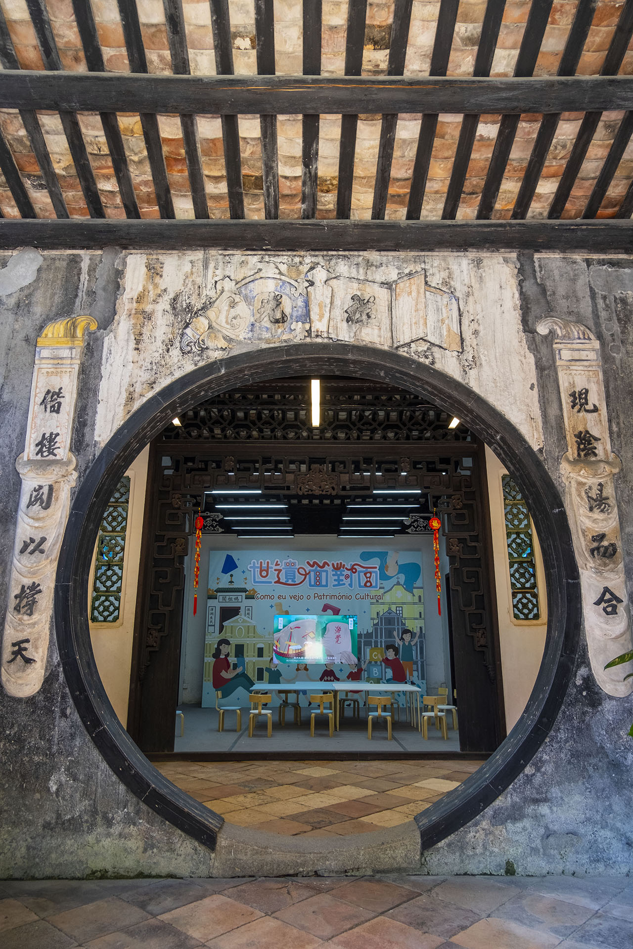 鄭家大屋 Mandarin&apos;s House (2023)