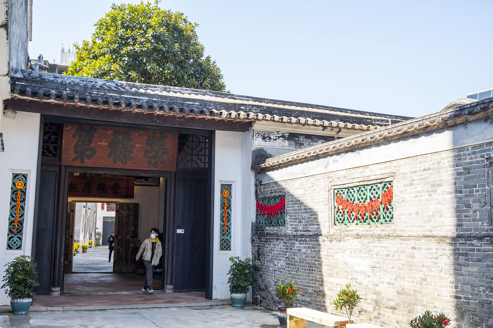 鄭家大屋 Mandarin&apos;s House (2023)
