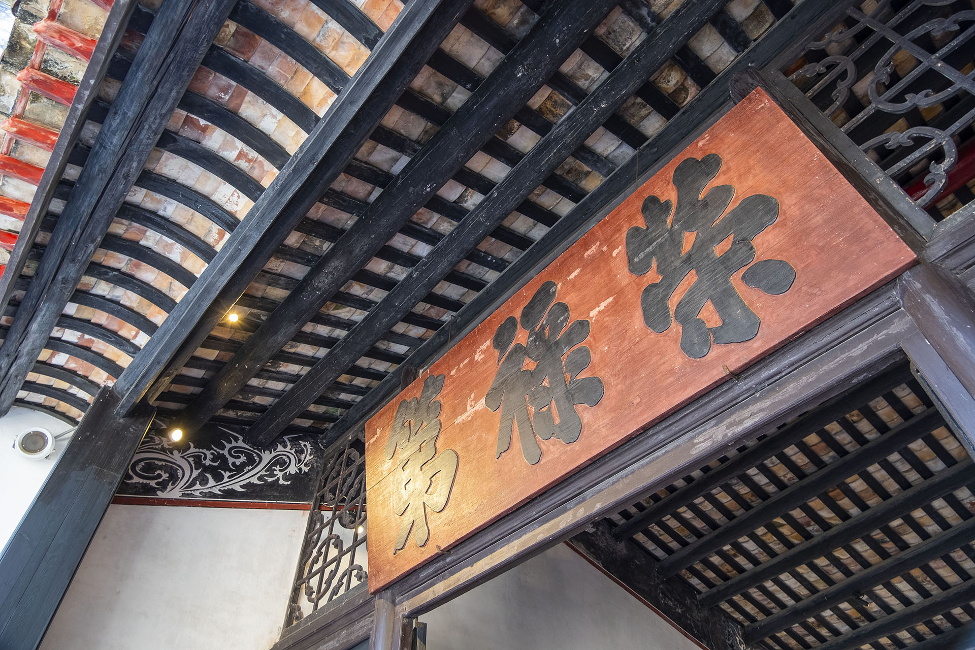 鄭家大屋 Mandarin&apos;s House (2023)