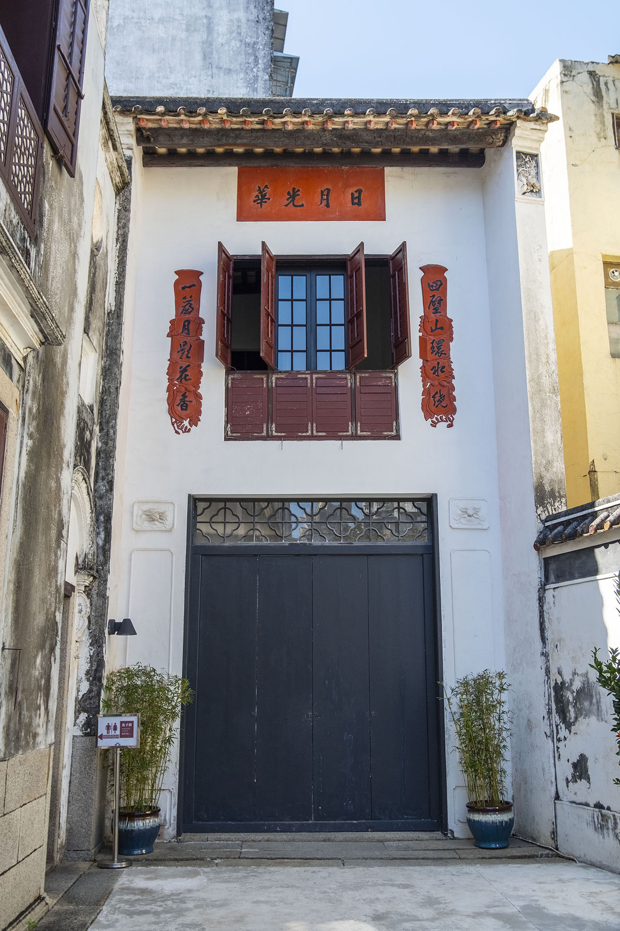 鄭家大屋 Mandarin&apos;s House (2023)