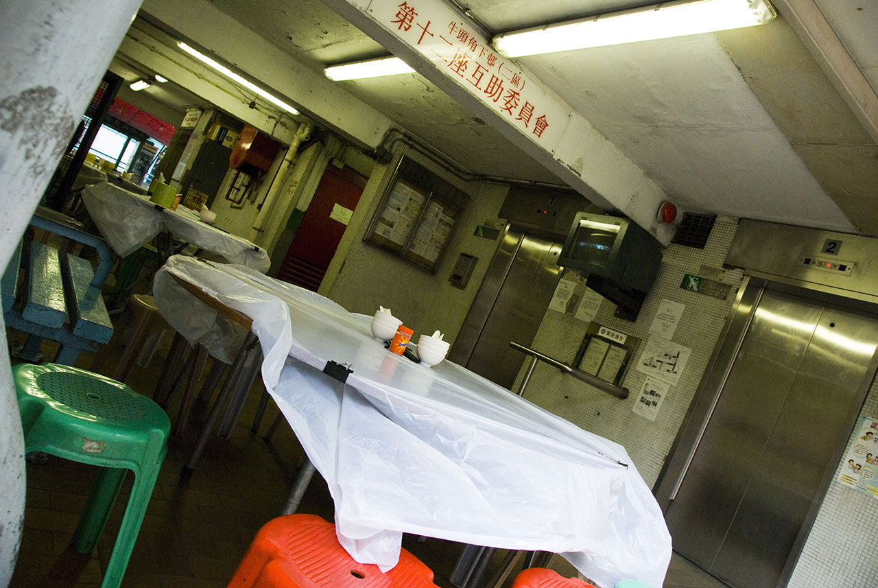 Lower Ngau Tau Kok Estate (2007)