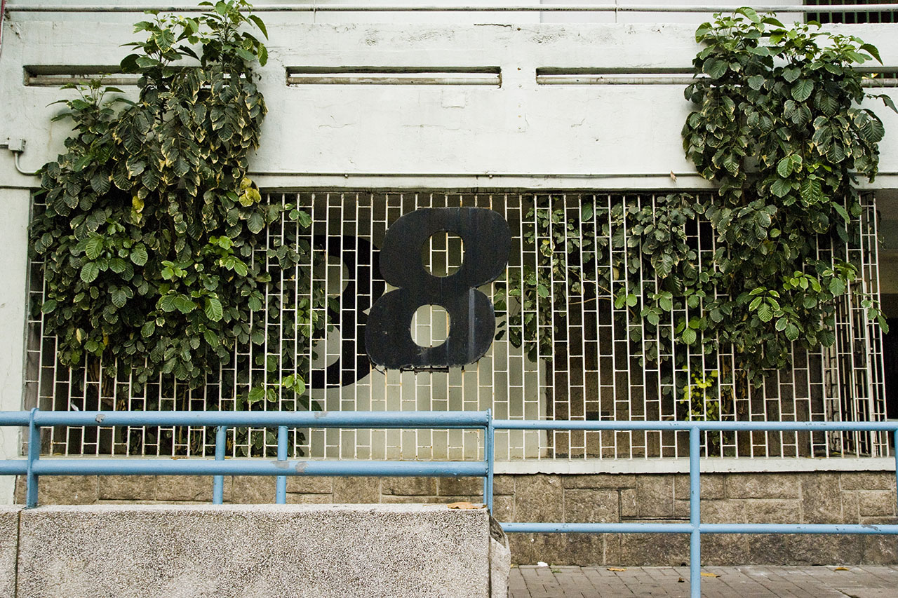 Lower Ngau Tau Kok Estate (2007)