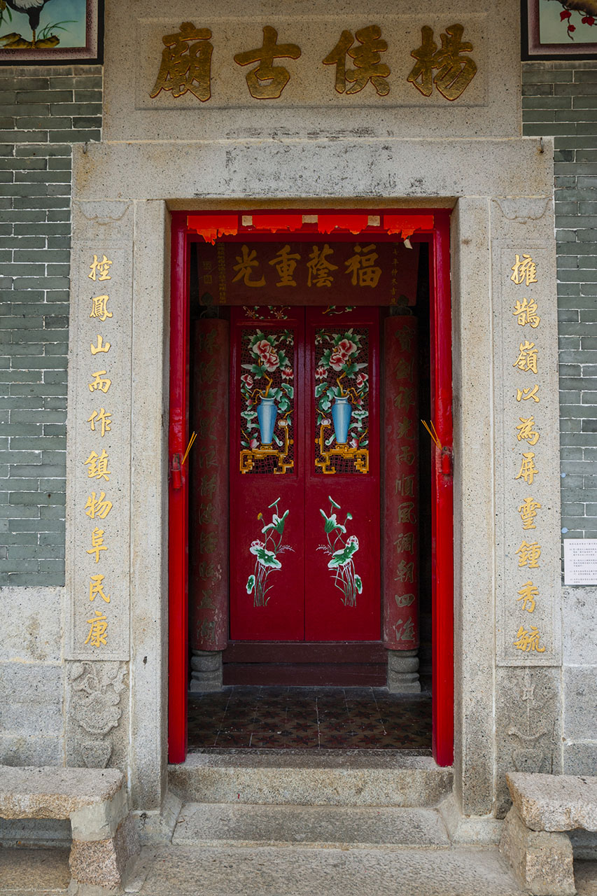 Tai O (2006)