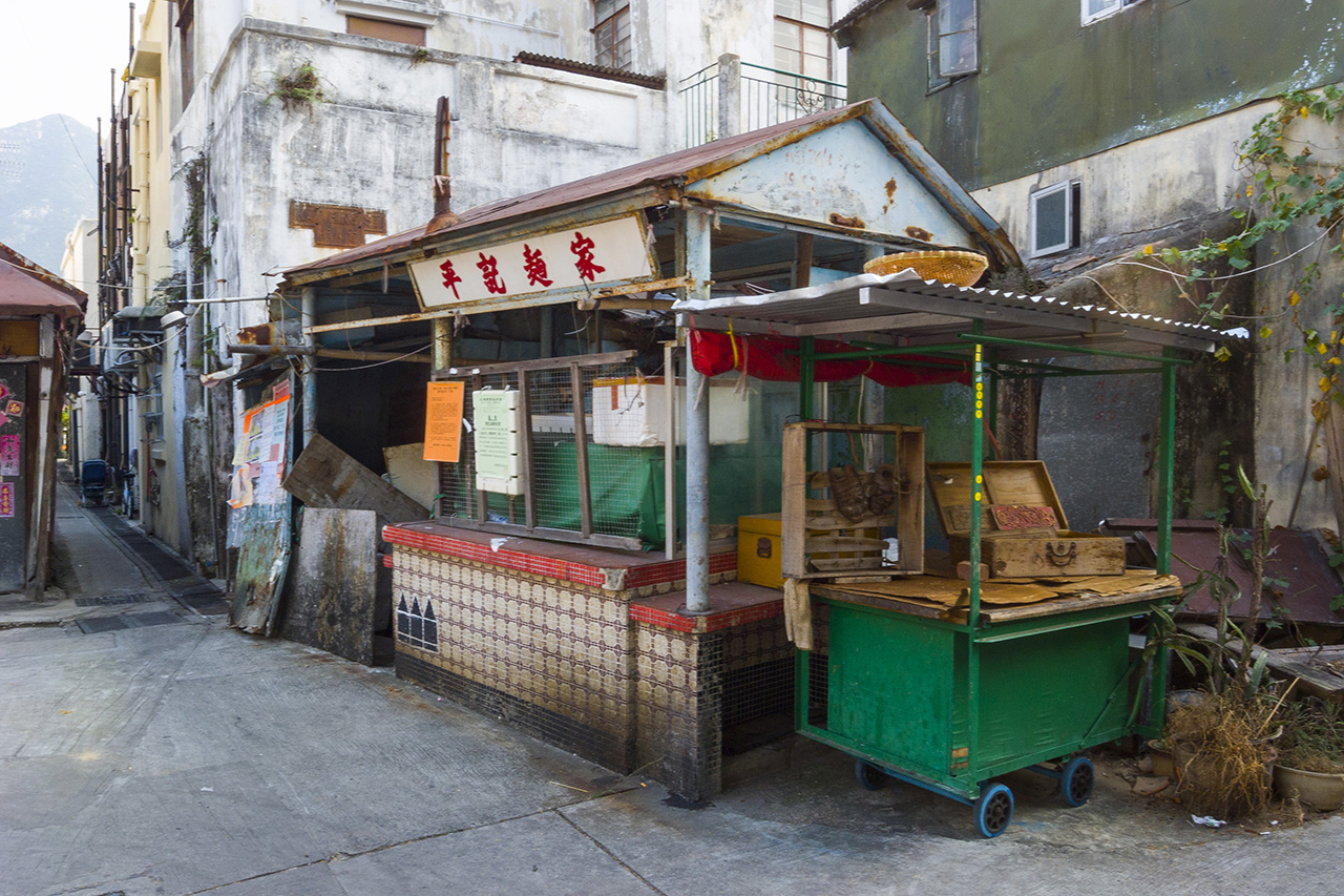 Tai O (2007)