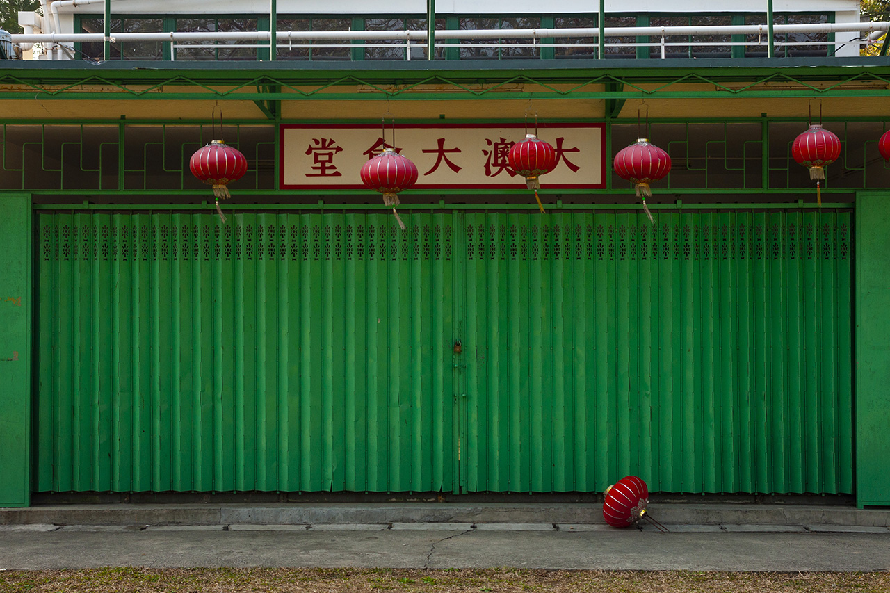 Tai O (2008)