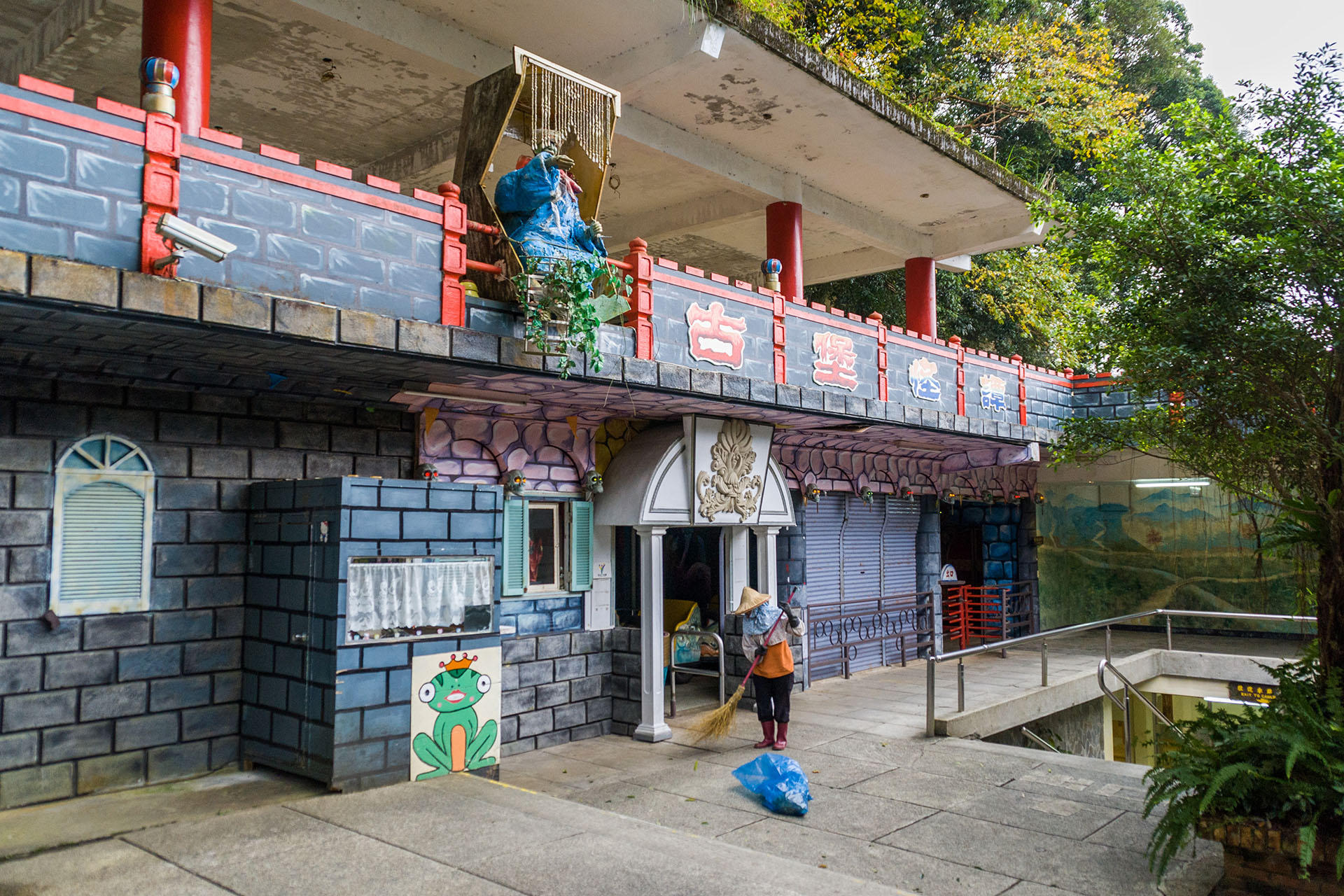 烏來 雲山樂園 (2007)